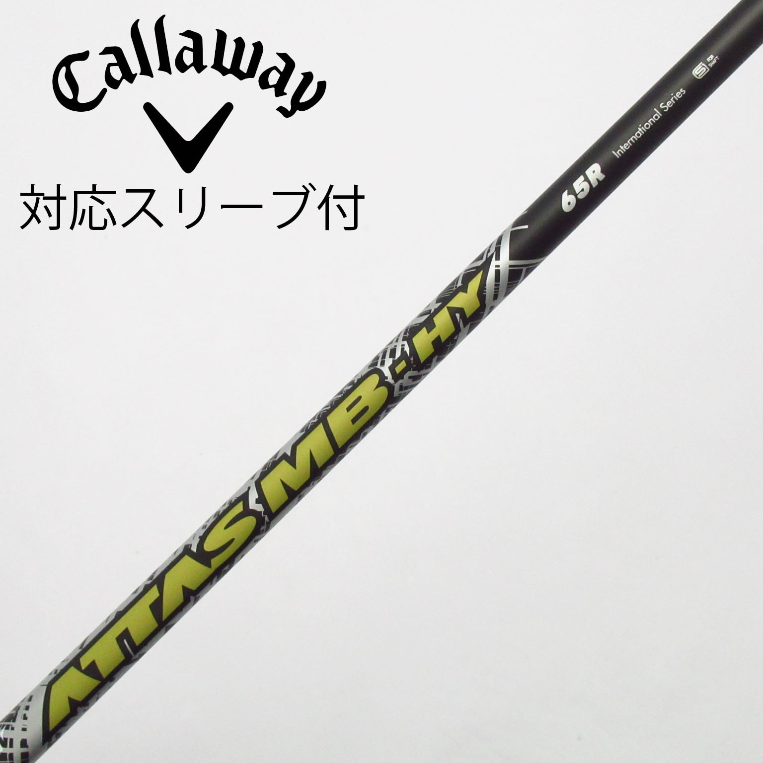 中古】USTマミヤ シャフト ユーティリティ用_スリーブ付 ATTAS MB HY
