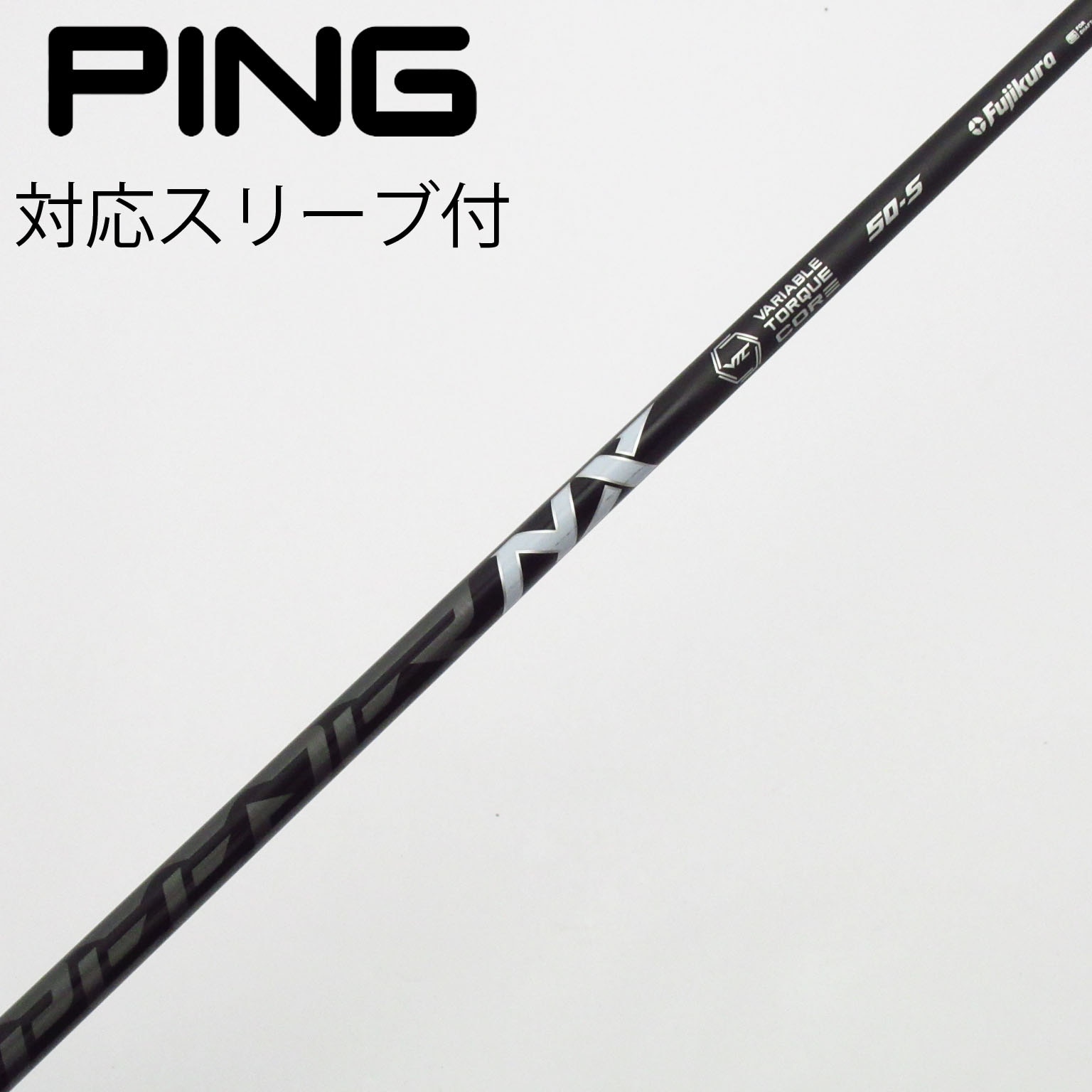 フジクラ　SPEEDER NX BLACK 50S PINGスリーブ　45.25 中古】Speeder NX BLACK ドライバー用_スリーブ付 Speeder NX BLACK 50