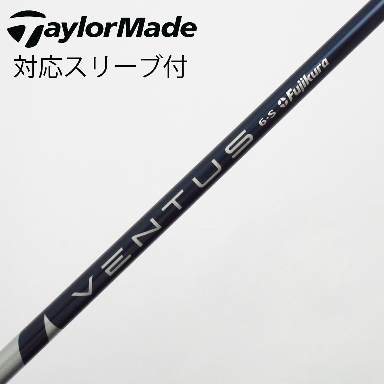 中古】フジクラ シャフト ドライバー用_スリーブ付 VENTUS BLUE 6
