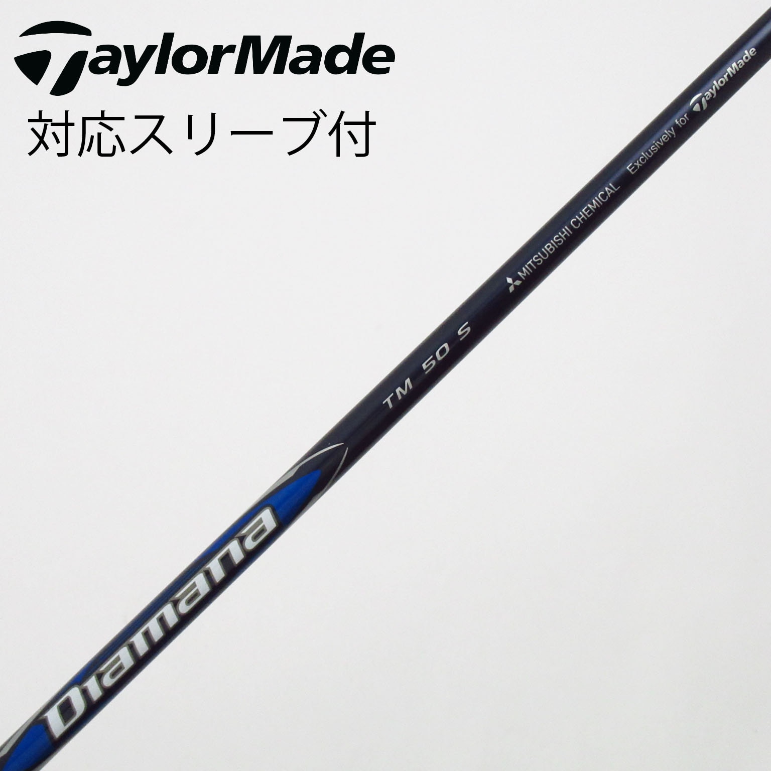 中古】ﾃｰﾗｰﾒｲﾄﾞ 純正ｼｬﾌﾄ シャフト・スリーブ (テーラーメイド