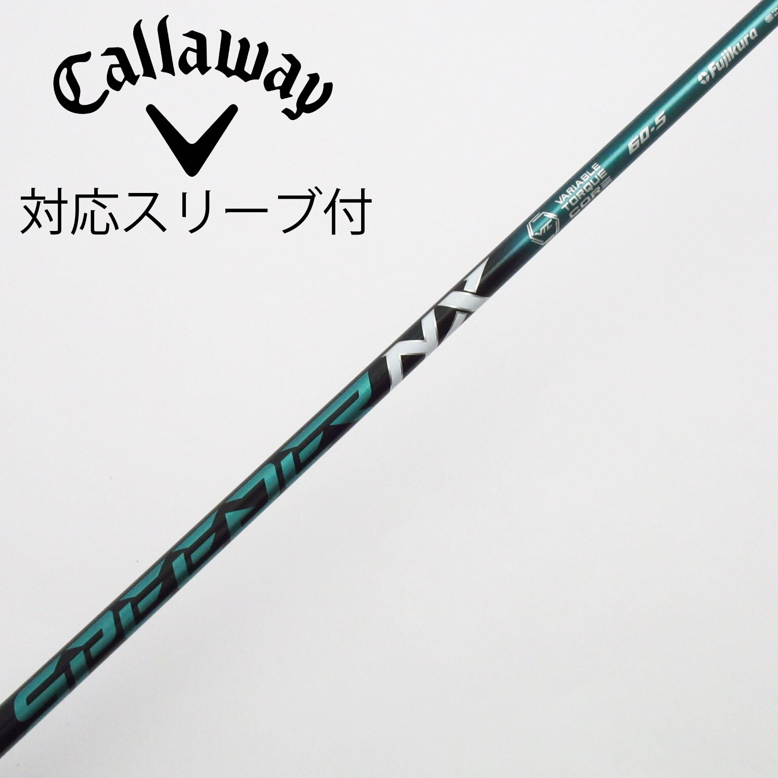 中古】スピーダー シャフト・スリーブ (フジクラ) 通販｜GDO中古ゴルフ