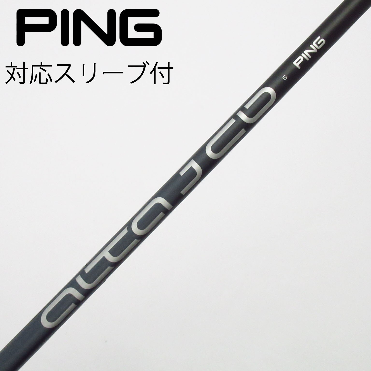 中古】ピン 純正シャフト ユーティリティ用_スリーブ付 ALTA J CB