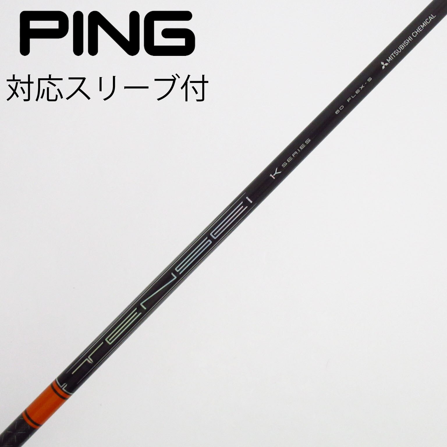 中古】TENSEI Pro Orange 1K フェアウェイウッド用_スリーブ付 TENSEI