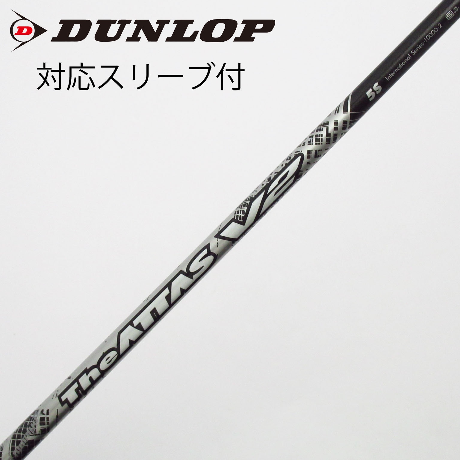 中古】THE ATTAS V2 ドライバー用_スリーブ付 THE ATTAS V2 5 S C