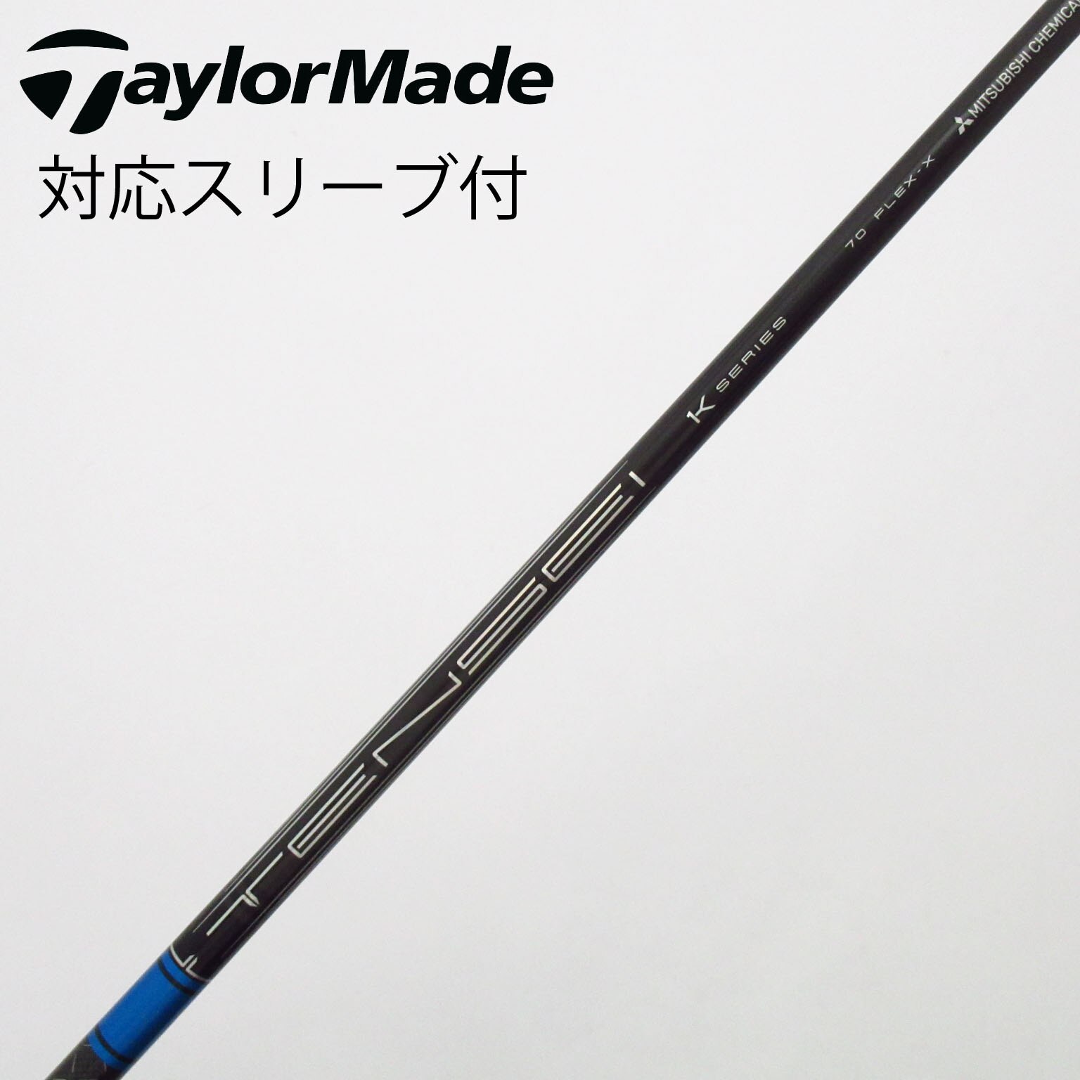 Gsh-761 TENSEI シャフト単品 flexS サンプル品 スリーブ付 Gsh-761 TENSEI シャフト単品 flexS サンプル品 スリーブ付 【公式通販】