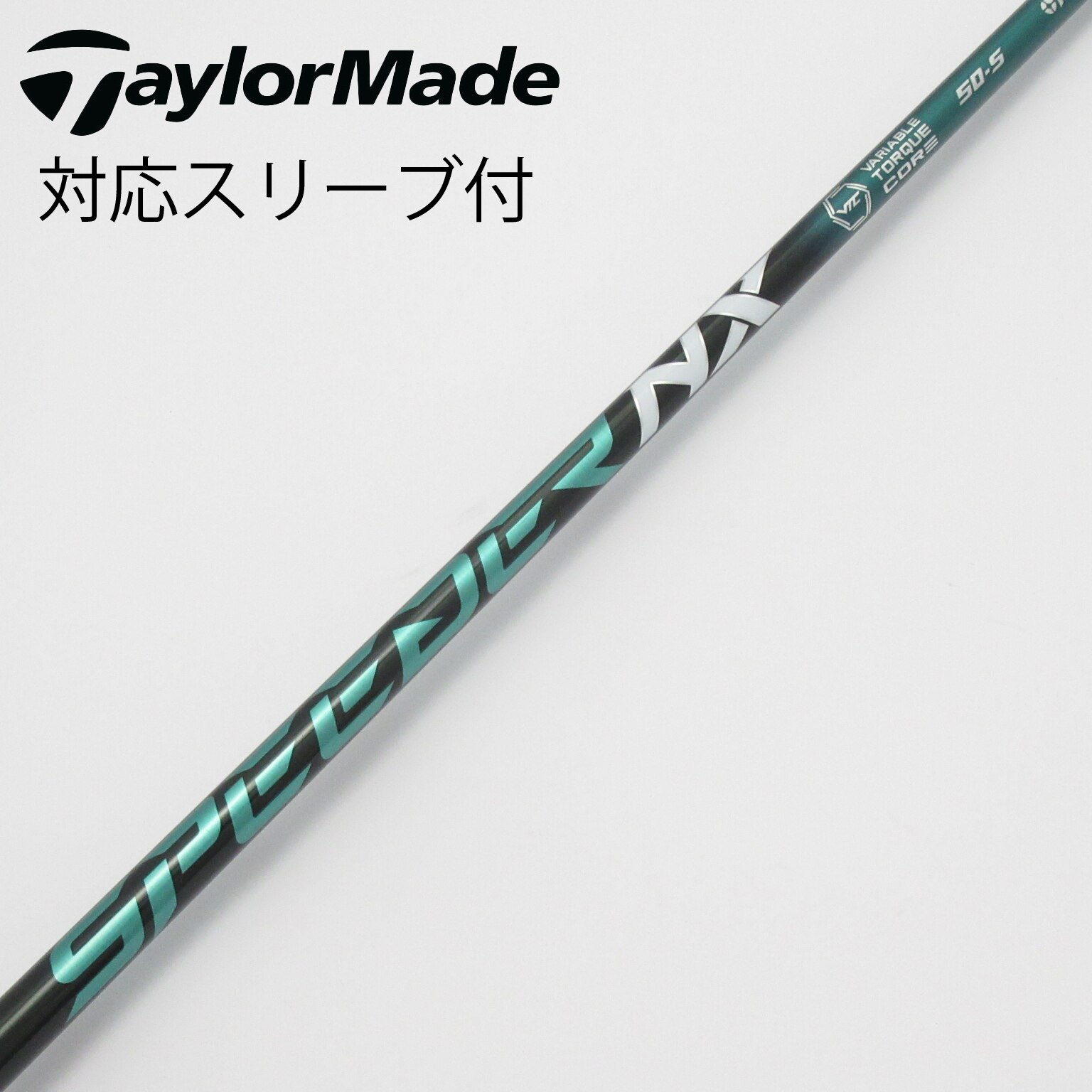 中古】Speeder NX GREEN ドライバー用_スリーブ付 Speeder NX GREEN 50