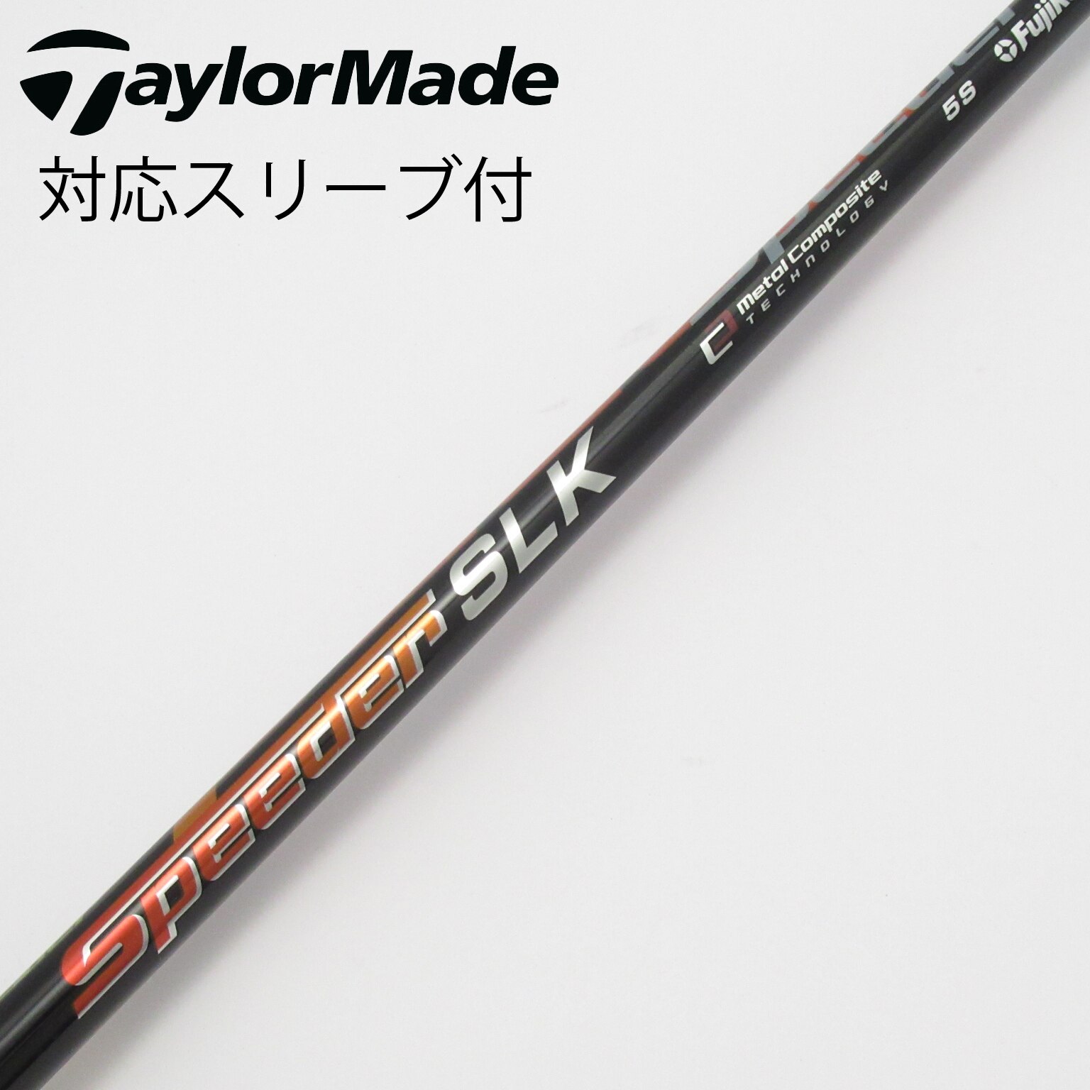 中古】Speeder SLK ドライバー用_スリーブ付 Speeder SLK 5 S C