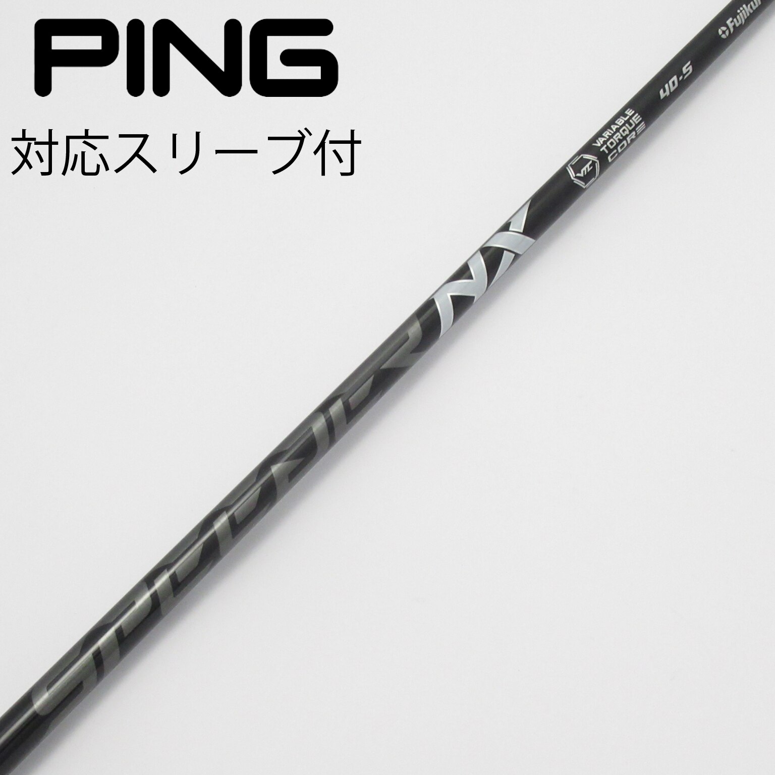 中古】フジクラ シャフト・スリーブ 通販｜GDO中古ゴルフクラブ