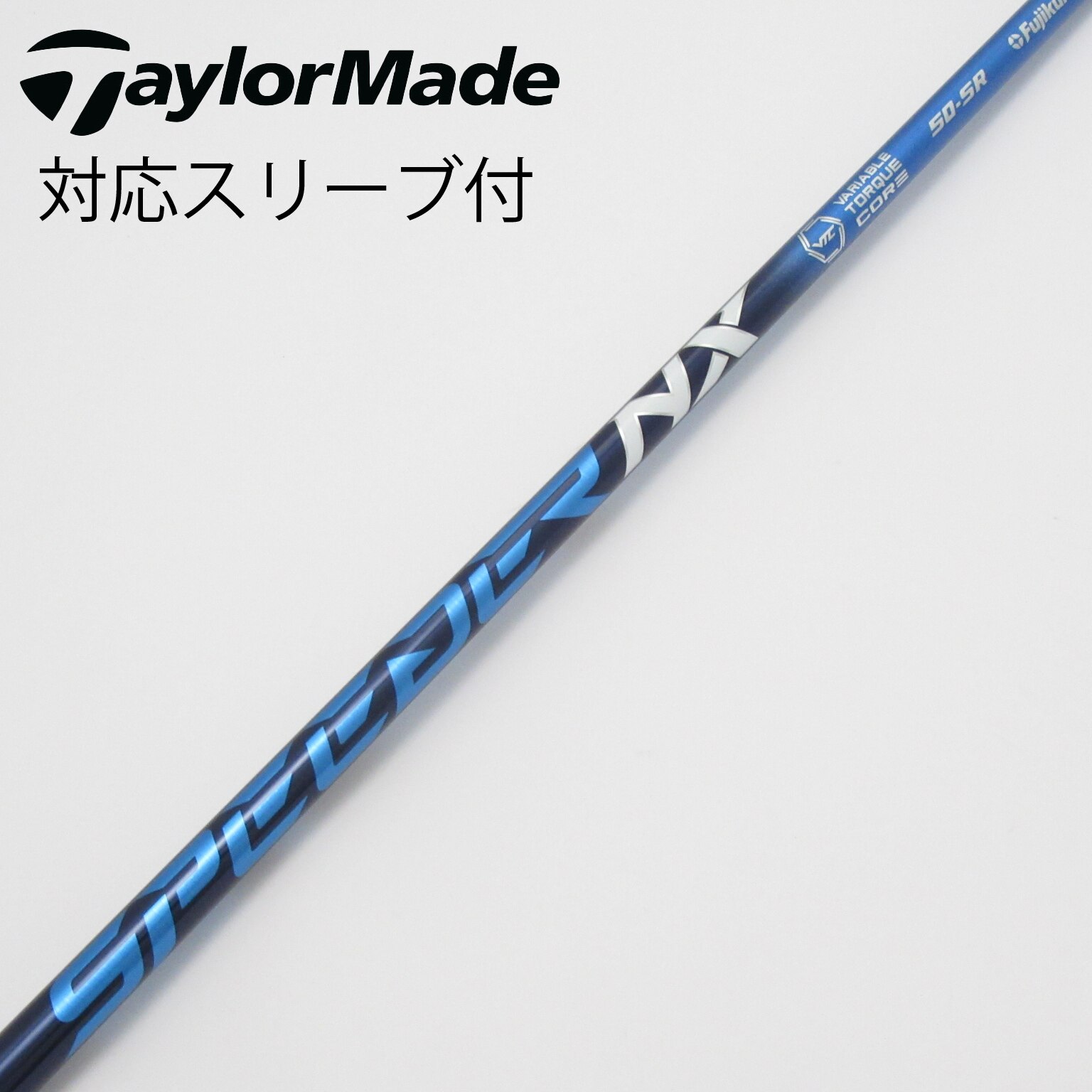 中古】Speeder NX ドライバー用_スリーブ付 Speeder NX 50 SR C