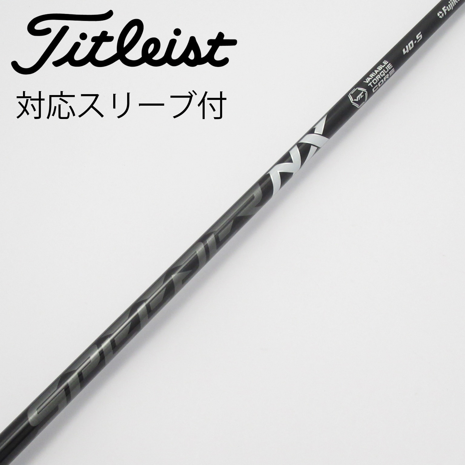 【中古ゴルフクラブ】フジクラ シャフト単品 (タイトリスト スリーブ付) SPEEDER NX 40 1W【14日間返品OK】 中古】Speeder NX BLACK ドライバー用_スリーブ付 Speeder NX BLACK 40