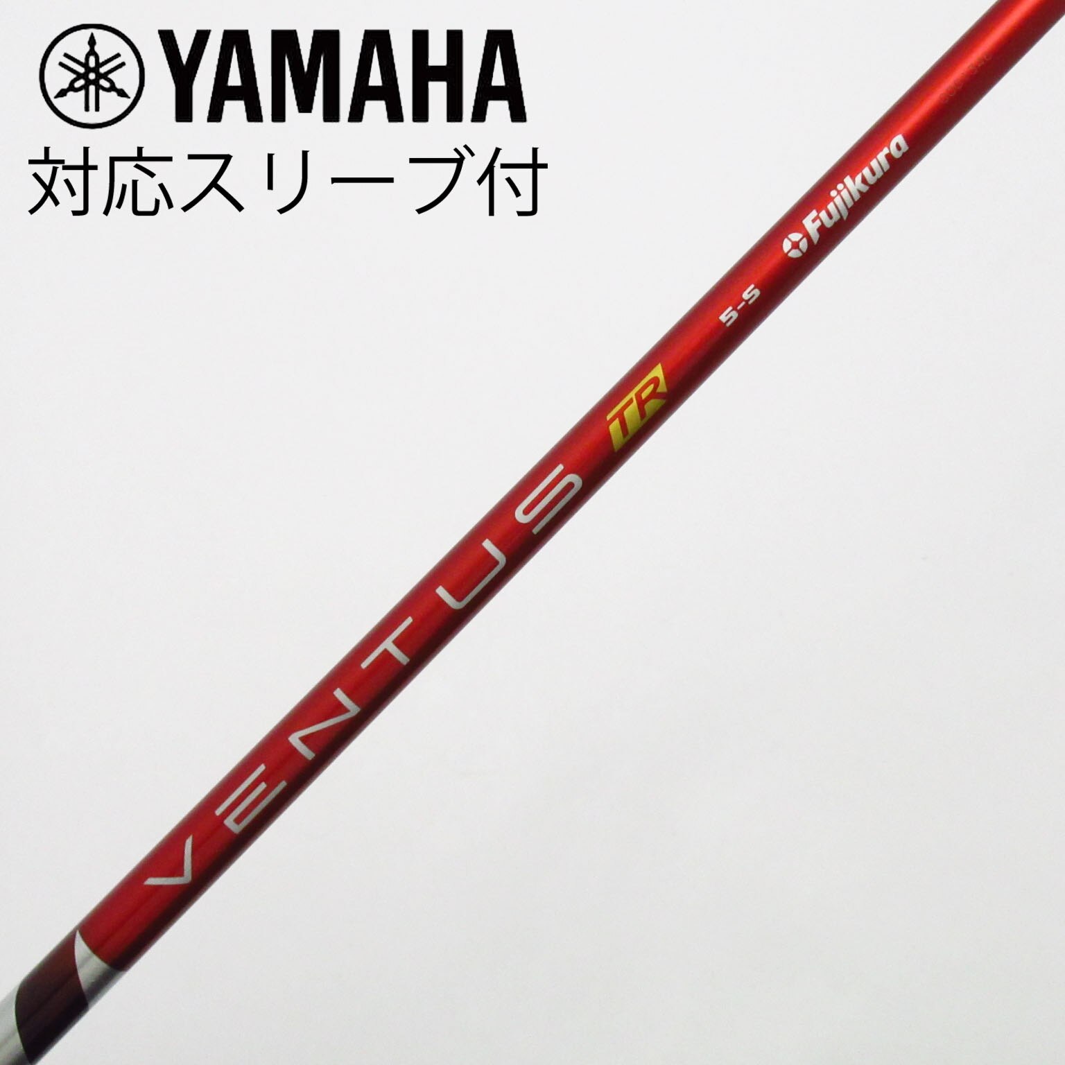 中古】VENTUS シャフト・スリーブ (フジクラ) 通販｜GDO中古ゴルフクラブ