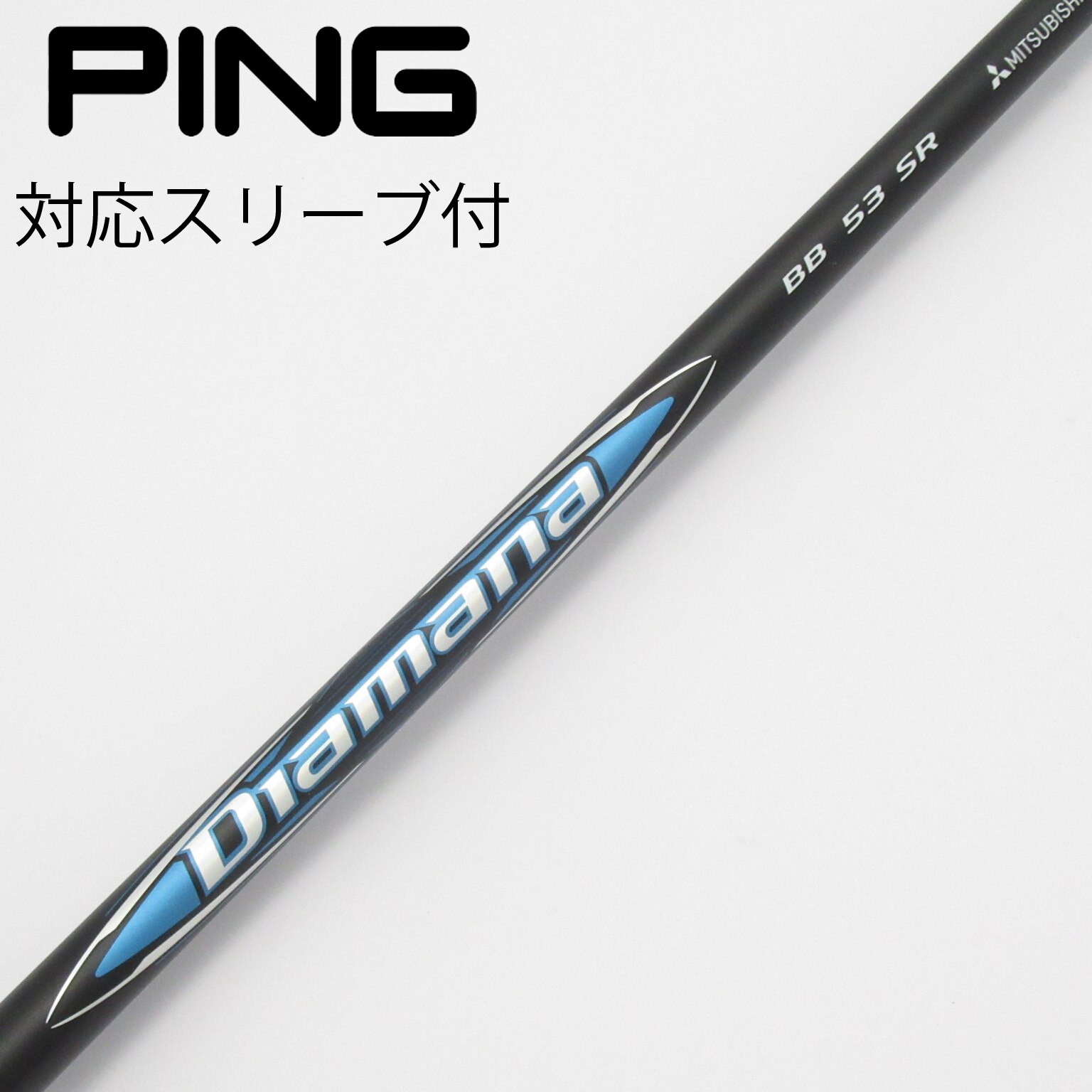 DIAMANA BB 53 SR ドライバー用 ピンスリーブ付き 中古】Diamana BB ドライバー用_スリーブ付 Diamana BB 53 SR CD