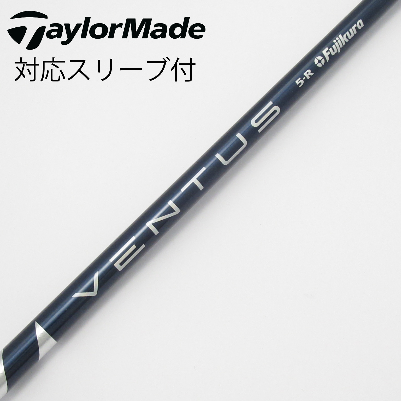 中古】VENTUS BLUE(VELOCOREあり) シャフト・スリーブ (フジクラ