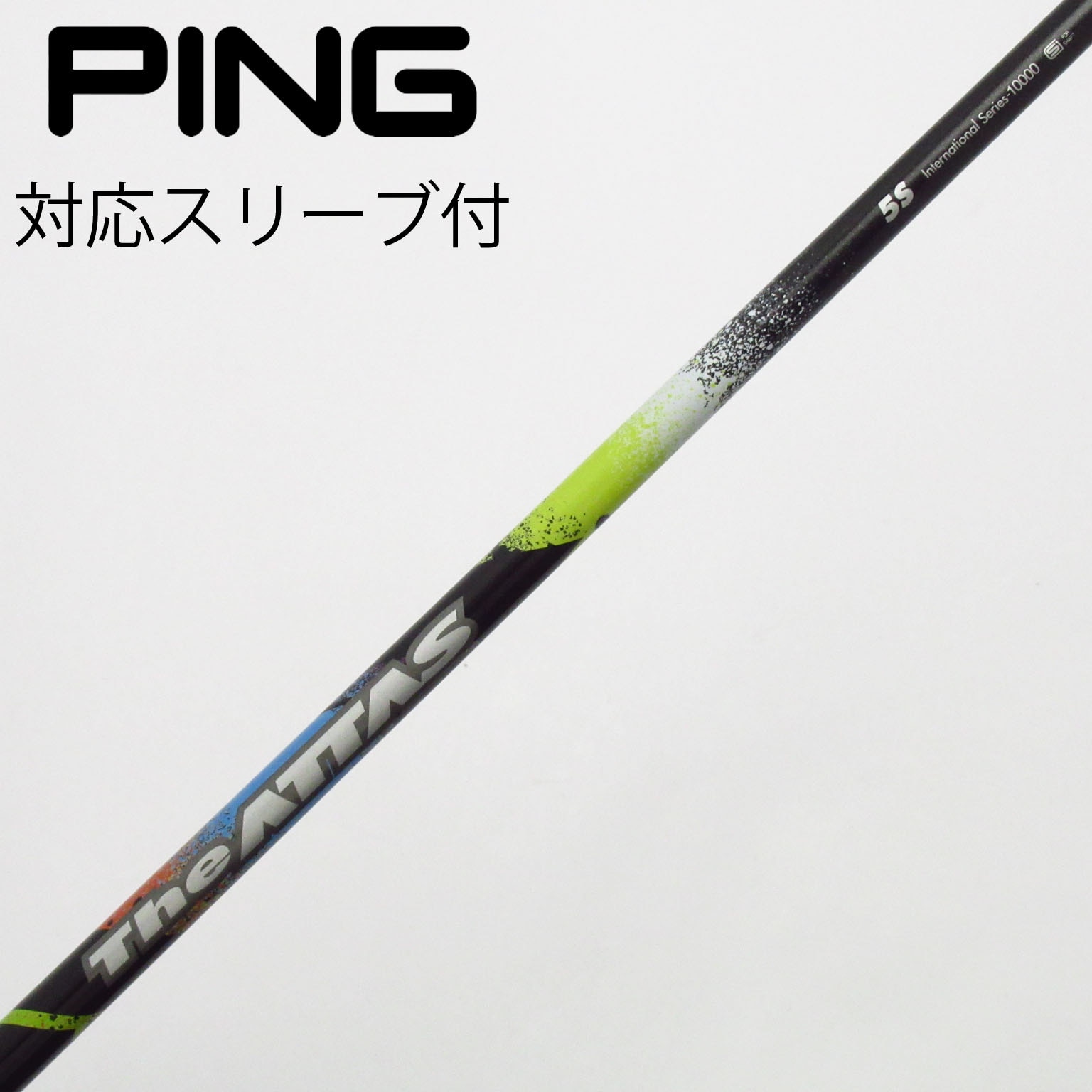 中古】THE ATTAS ドライバー用_スリーブ付 THE ATTAS 5 S C(シャフト