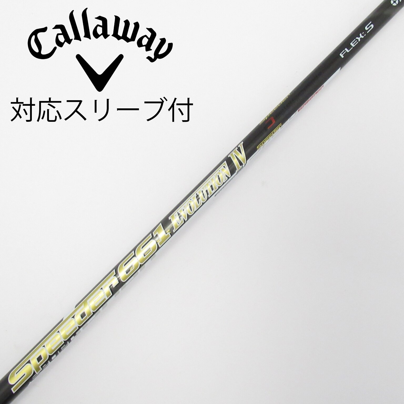 スピーダーエボリューション4 661 S テーラメイドスリーブ 楽天市場