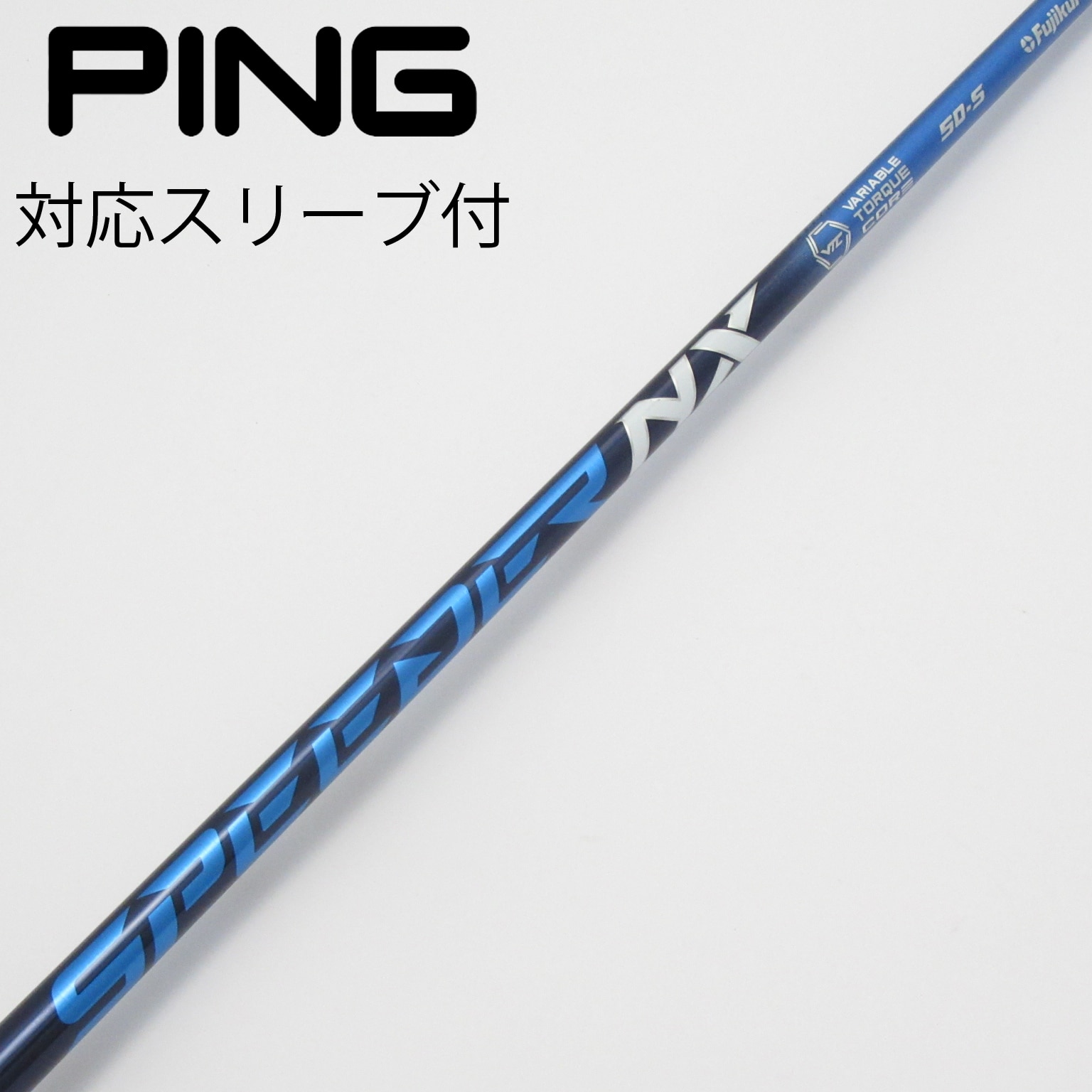 中古】Speeder NX ドライバー用_スリーブ付 Speeder NX 50 S D