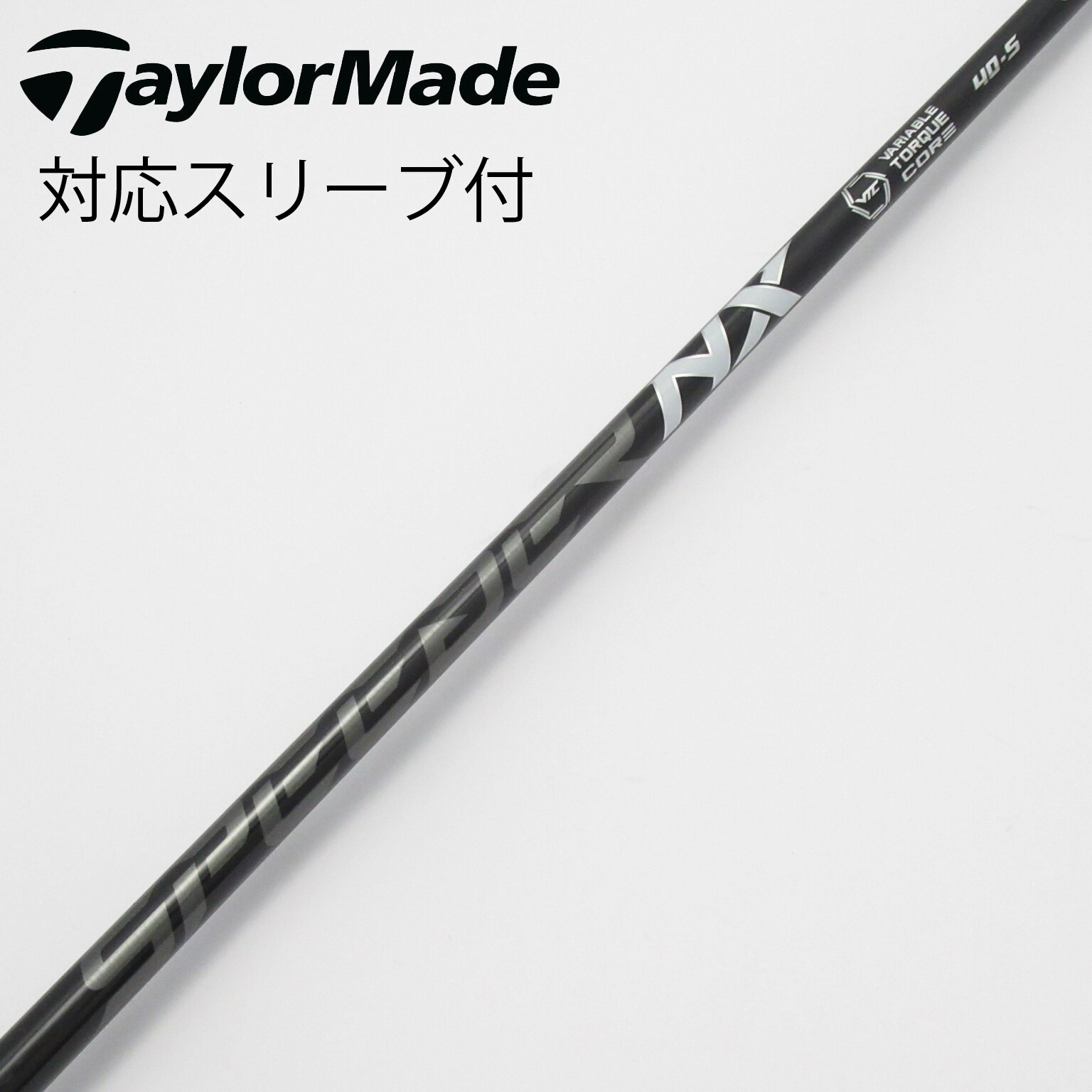 中古】Speeder NX BLACK シャフト・スリーブ (フジクラ) スピーダー