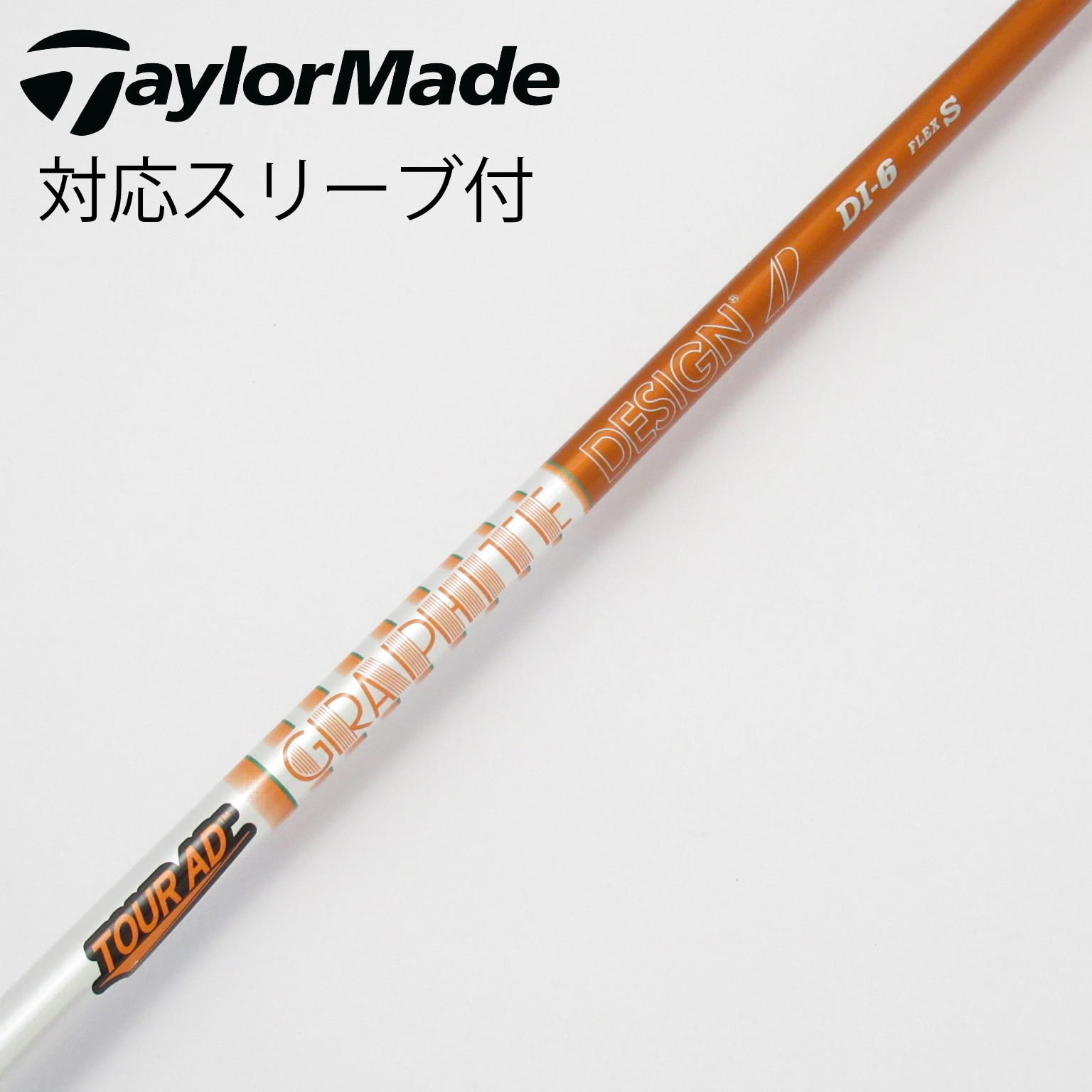 中古】Tour AD DI(2020) ドライバー用_スリーブ付 Tour AD DI-6(2020