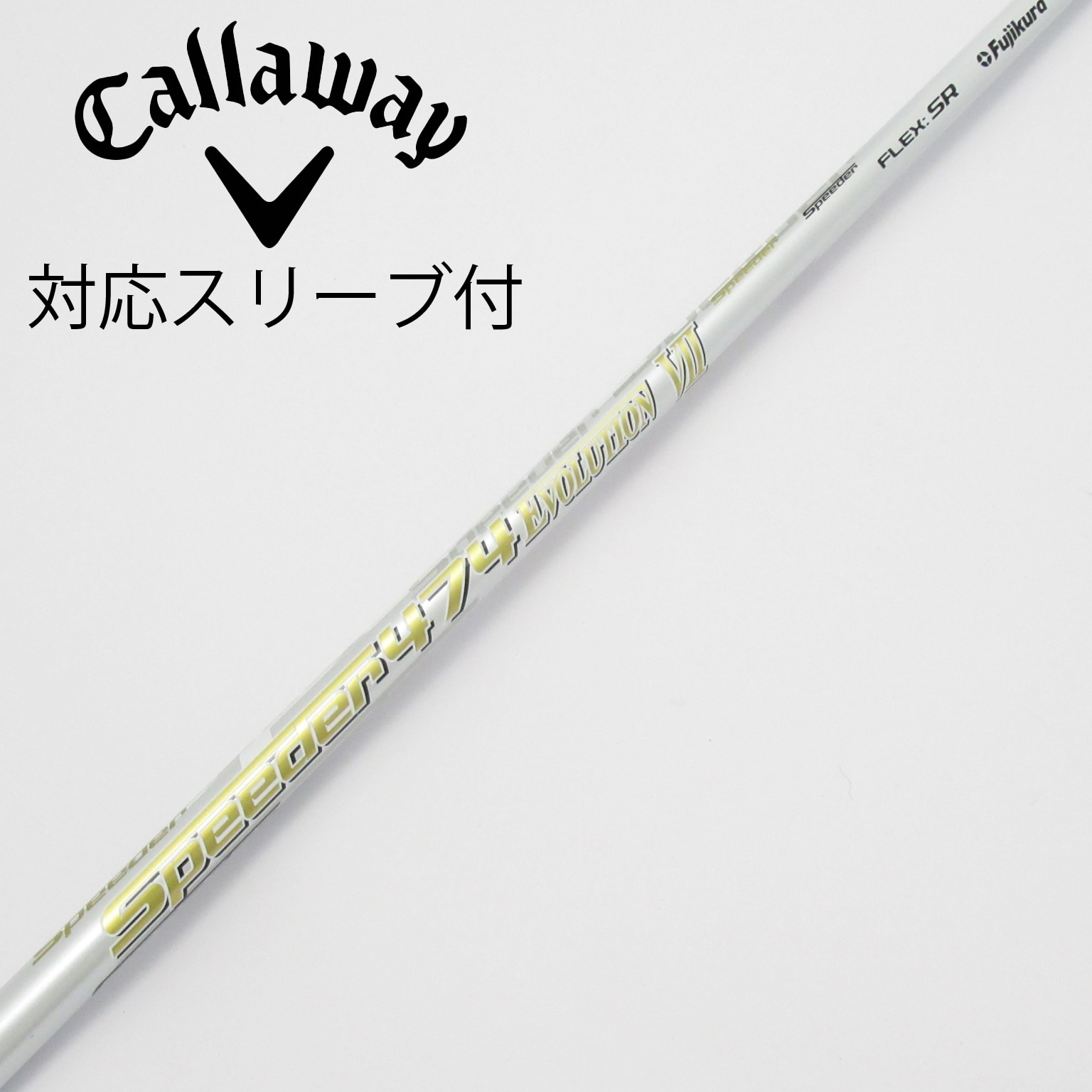 中古】Speeder EVOLUTION VII フェアウェイウッド用_スリーブ付