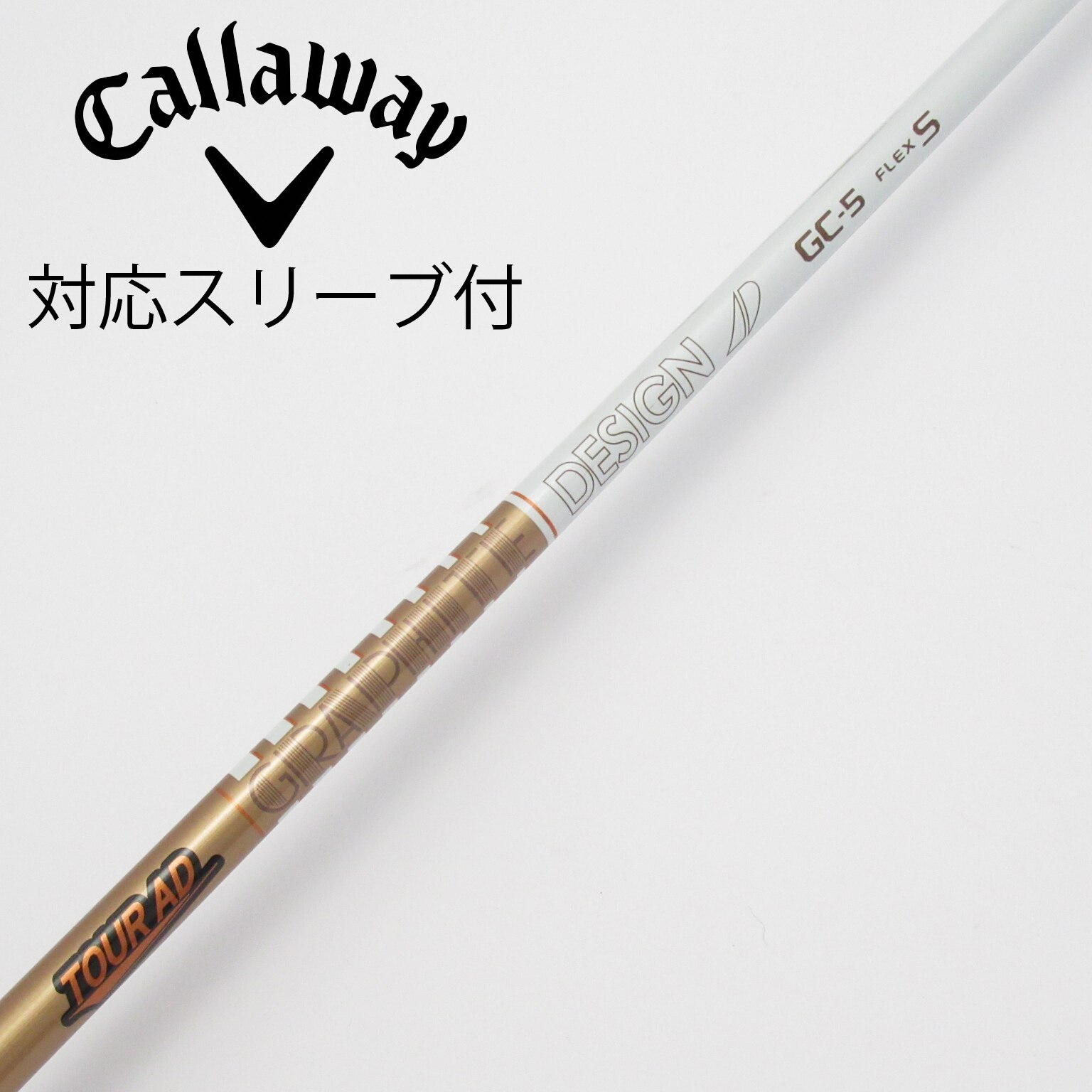 中古】Tour AD GC ドライバー用_スリーブ付 Tour AD GC-5 S C(シャフト