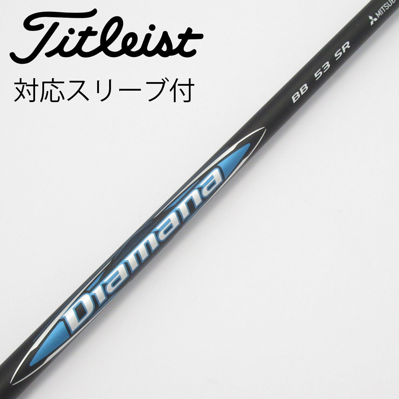 ディアマナBB 53S タイトリスト　ドライバー用 Diamana ドライバー用シャフト タイトリスト Diamana BB 53 S