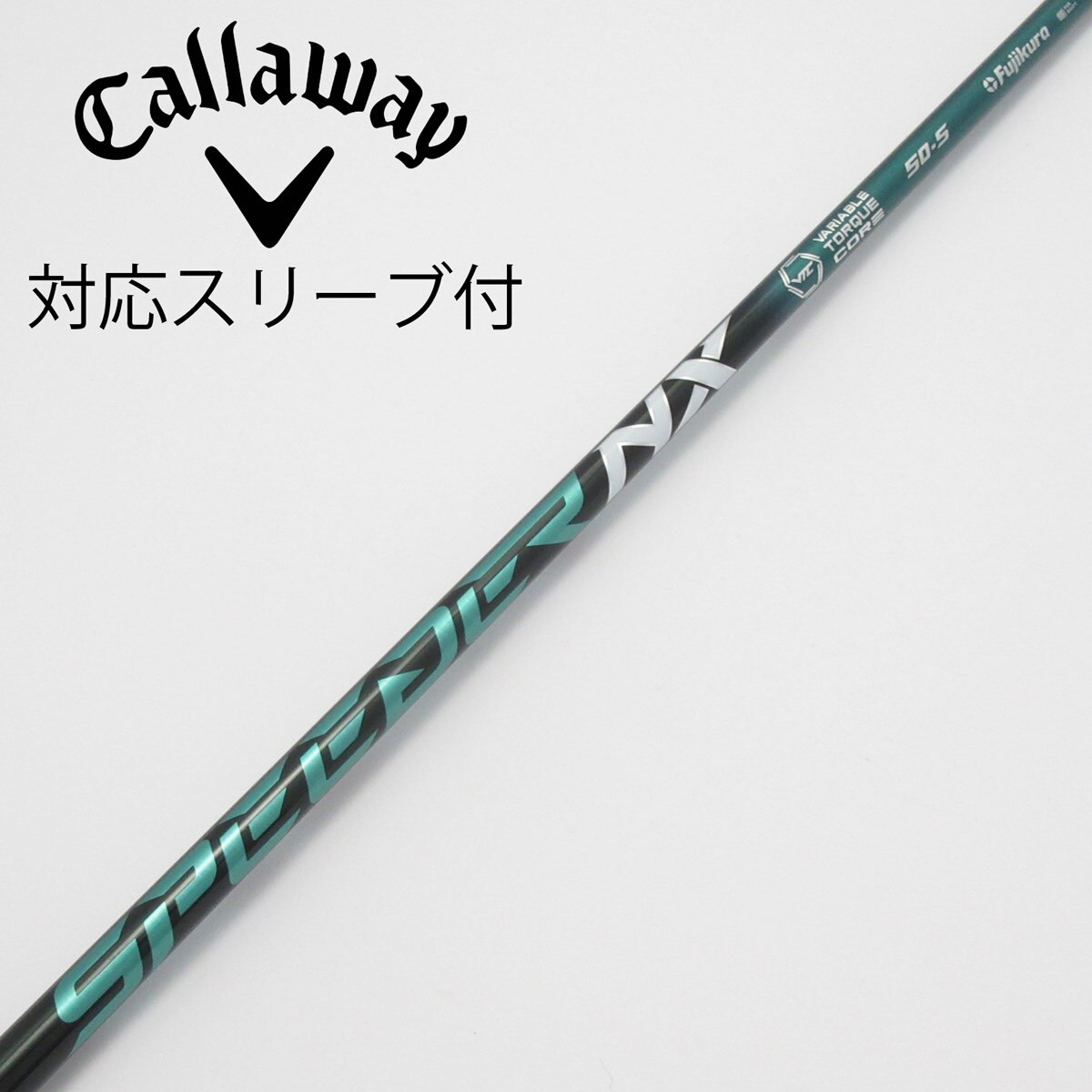 中古】Speeder NX GREEN ドライバー用_スリーブ付 Speeder NX GREEN 50