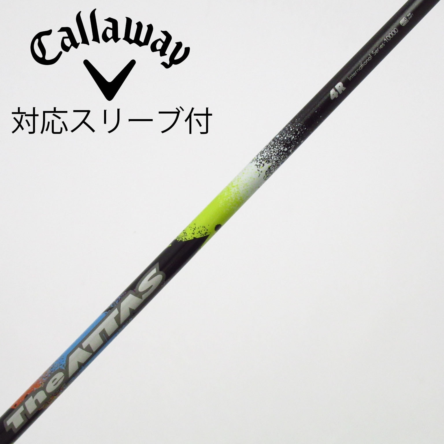 中古】THE ATTAS シャフト・スリーブ (USTマミヤ) ATTAS 通販｜GDO中古