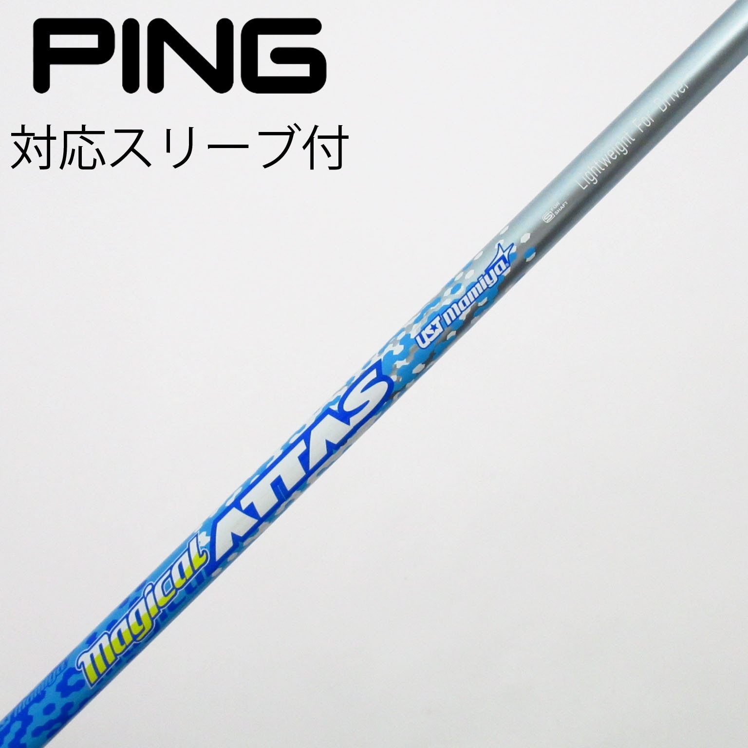 中古】Magical ATTAS ドライバー用_スリーブ付 Magical ATTAS 設定無 C