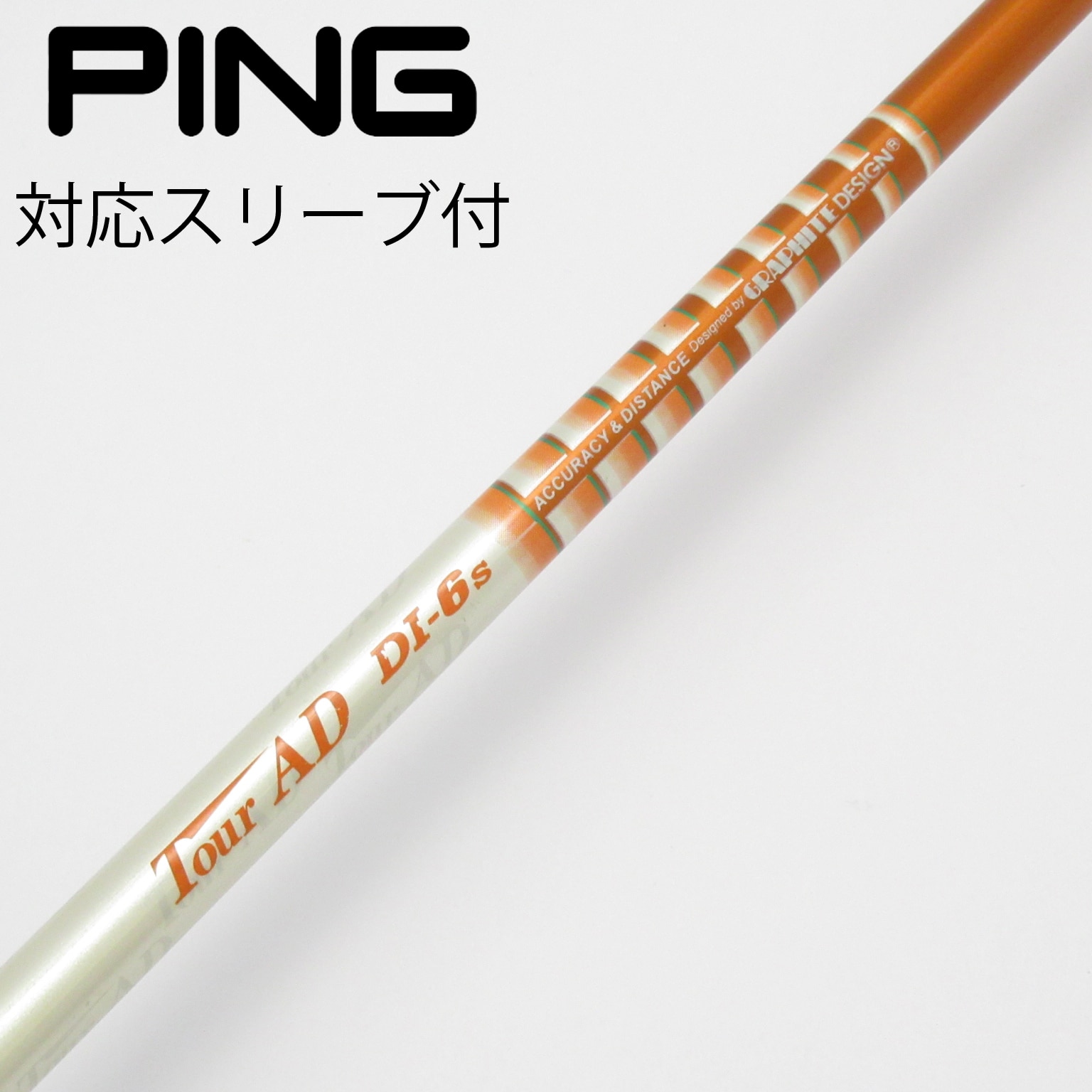 中古】Tour AD (グラファイトデザイン) 通販｜GDO中古ゴルフクラブ