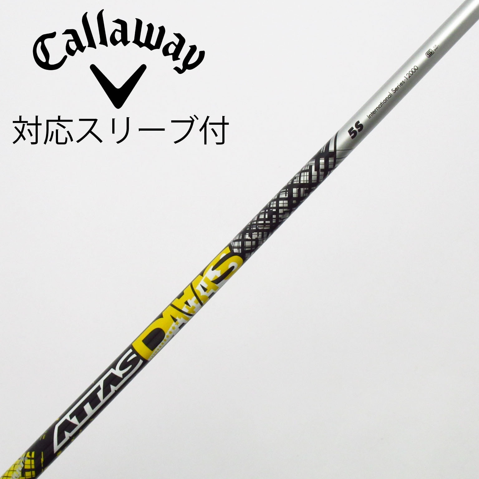 中古】ATTAS(アッタス) シャフト・スリーブ (USTマミヤ) 通販｜GDO中古