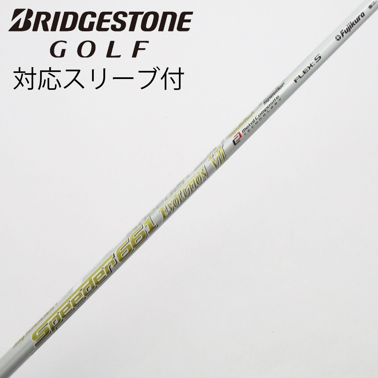 中古】Speeder EVOLUTION VII ドライバー用_スリーブ付 Speeder 661