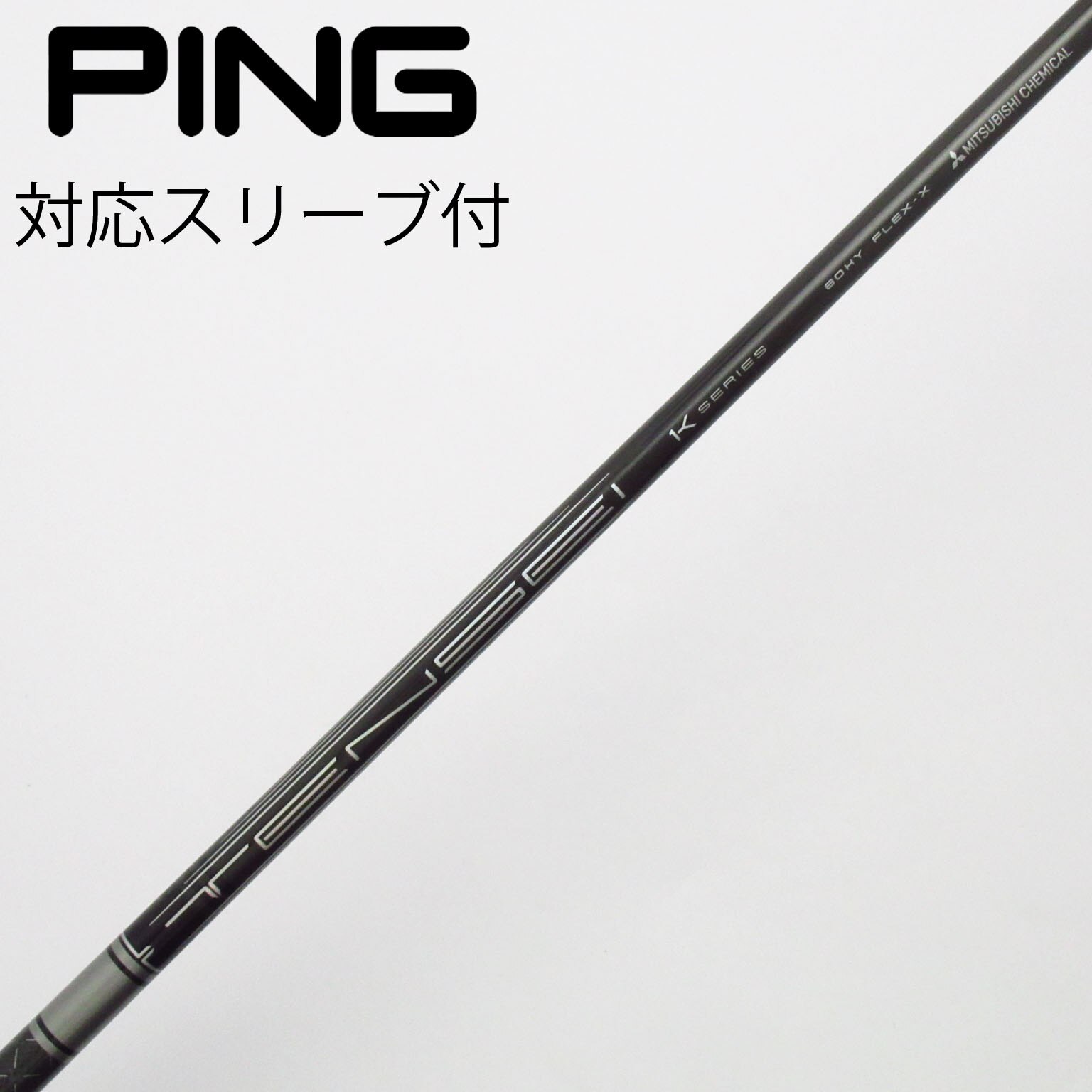 中古】TENSEI Pro White 1K ユーティリティ用_スリーブ付 TENSEI PRO