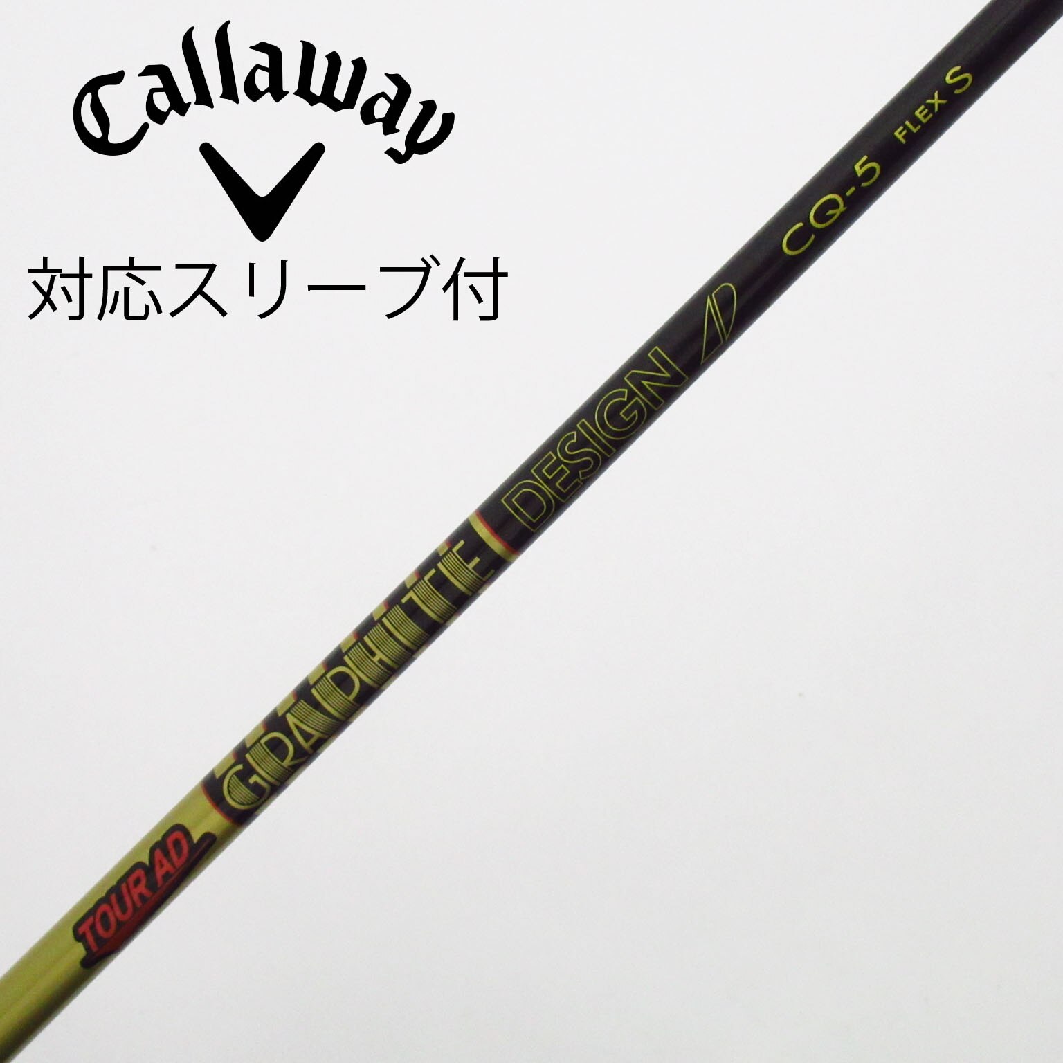 ツアーAD CQ 5 S キャロウェイドライバー用 【公式通販】