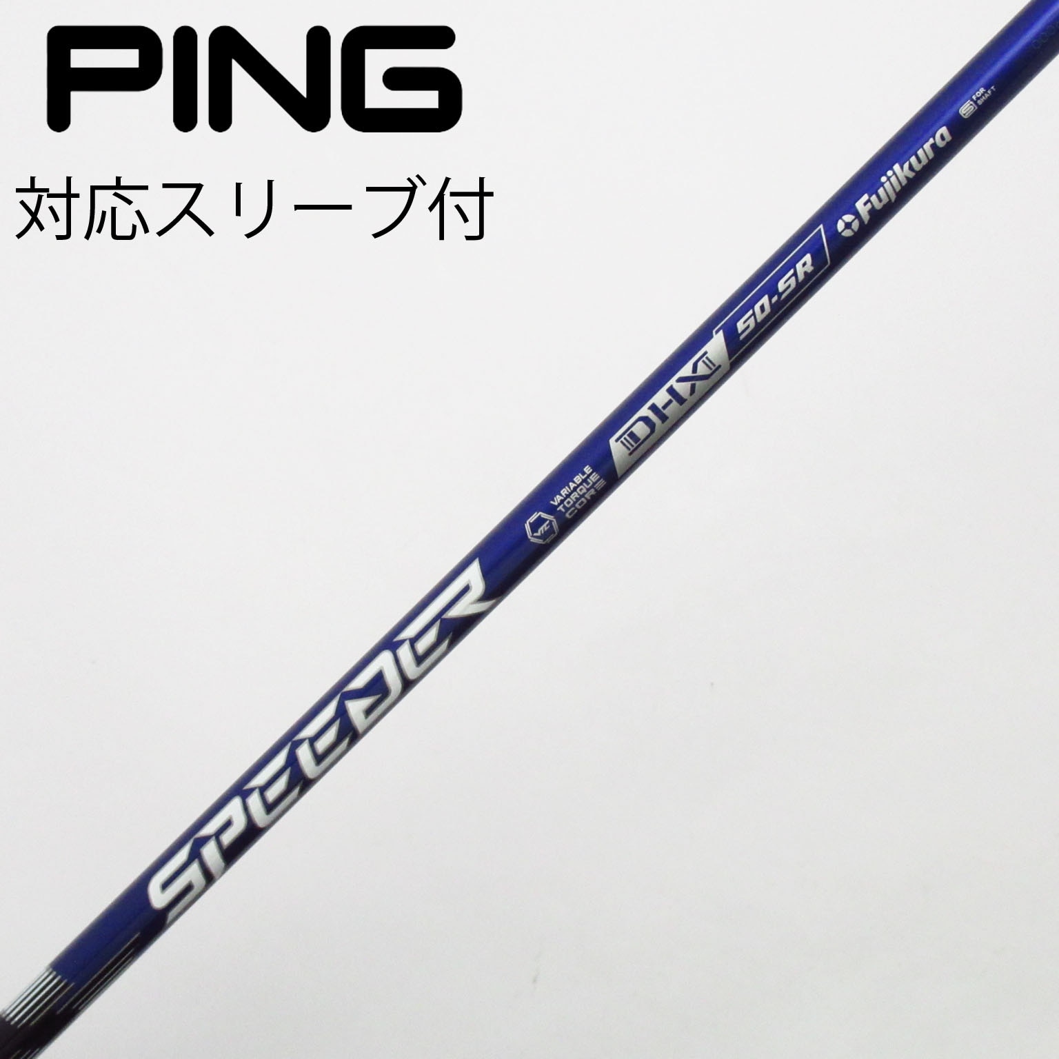 中古】Speeder NX VIOLET ドライバー用_スリーブ付 Speeder NX VIOLET