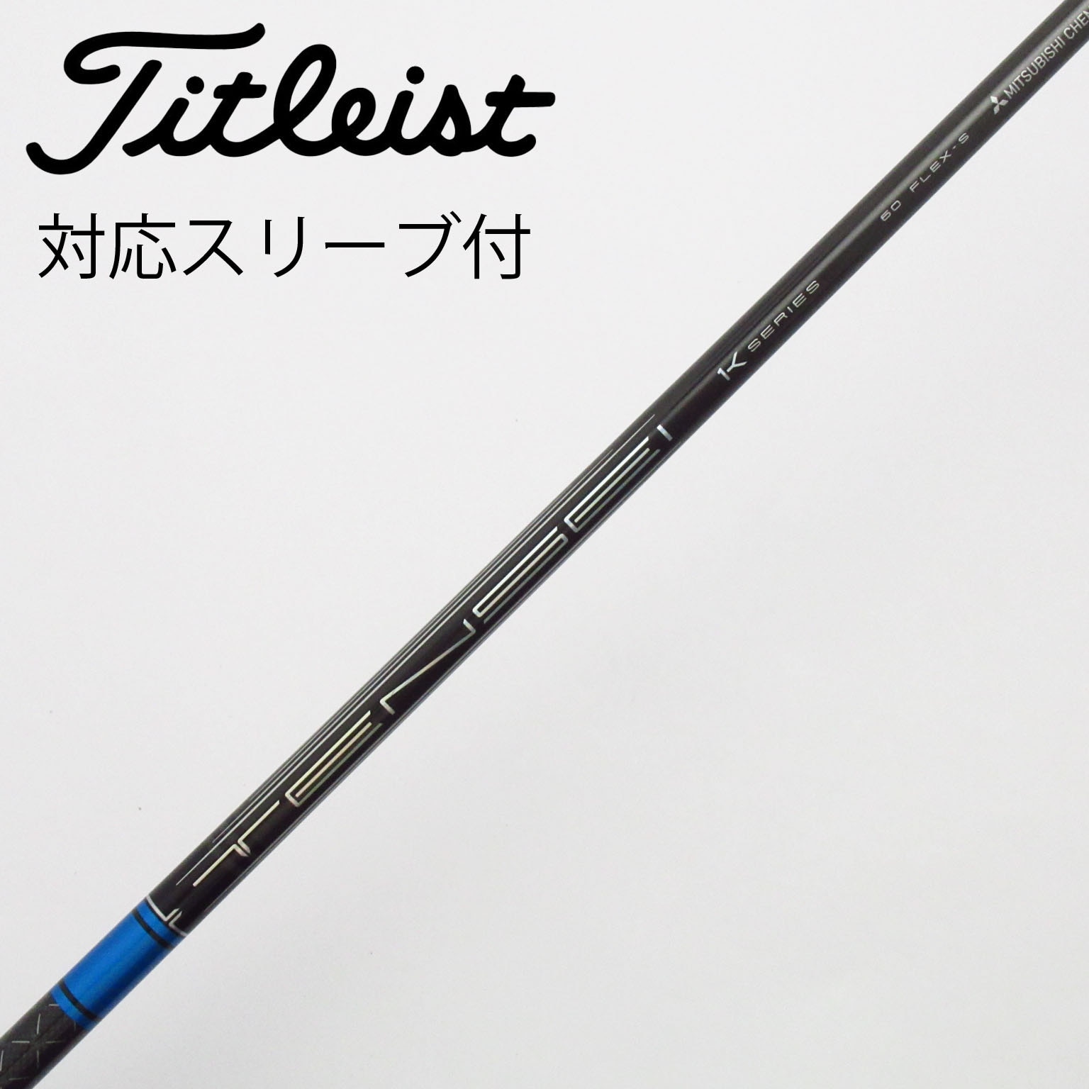 中古】TENSEI Pro Blue 1K ドライバー用_スリーブ付 TENSEI Pro Blue