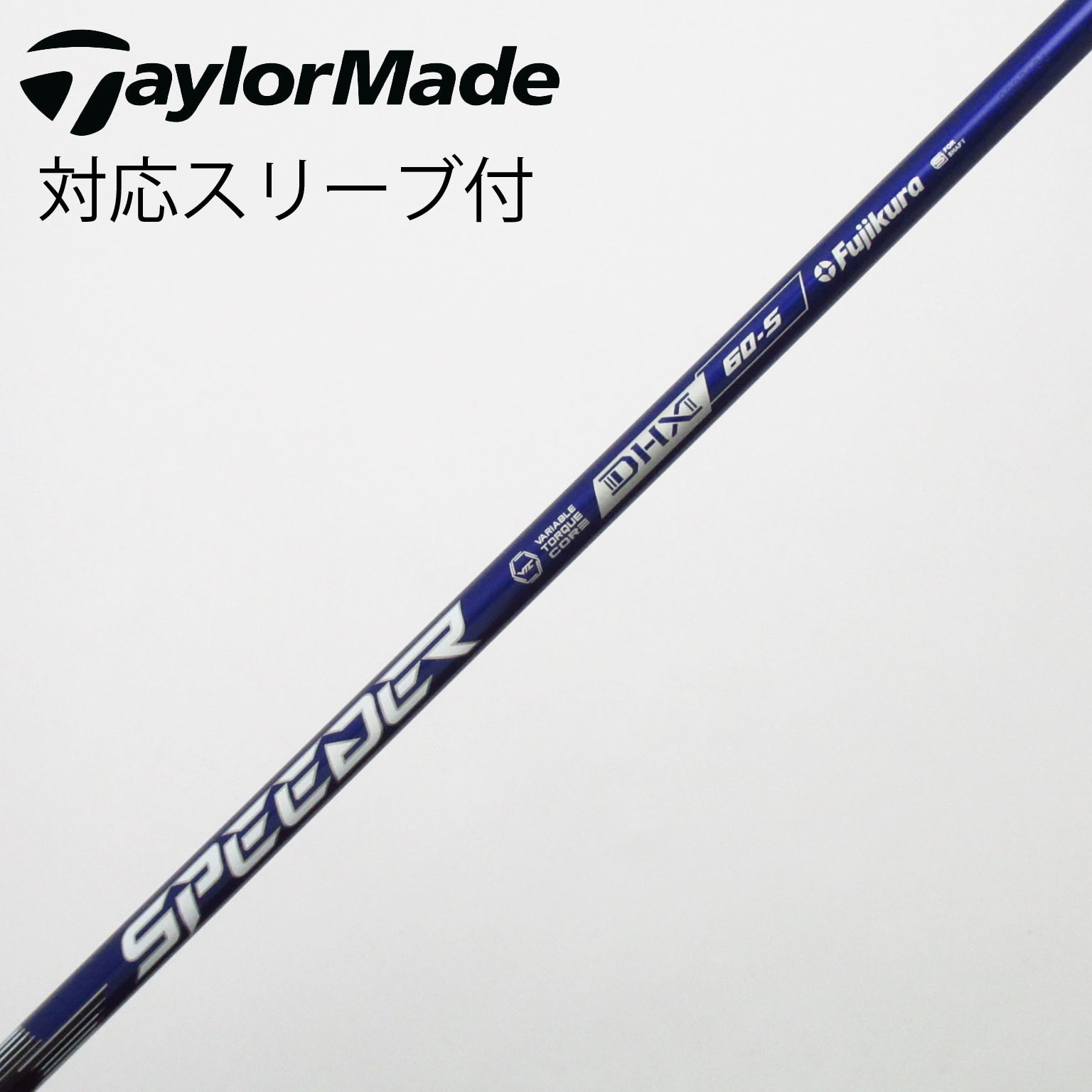 SPEEDER NX VIOLET 6S（コブラスリーブ） 使えるクーポン付】コブラ各種対応スリーブ超激安カスタム フジクラ