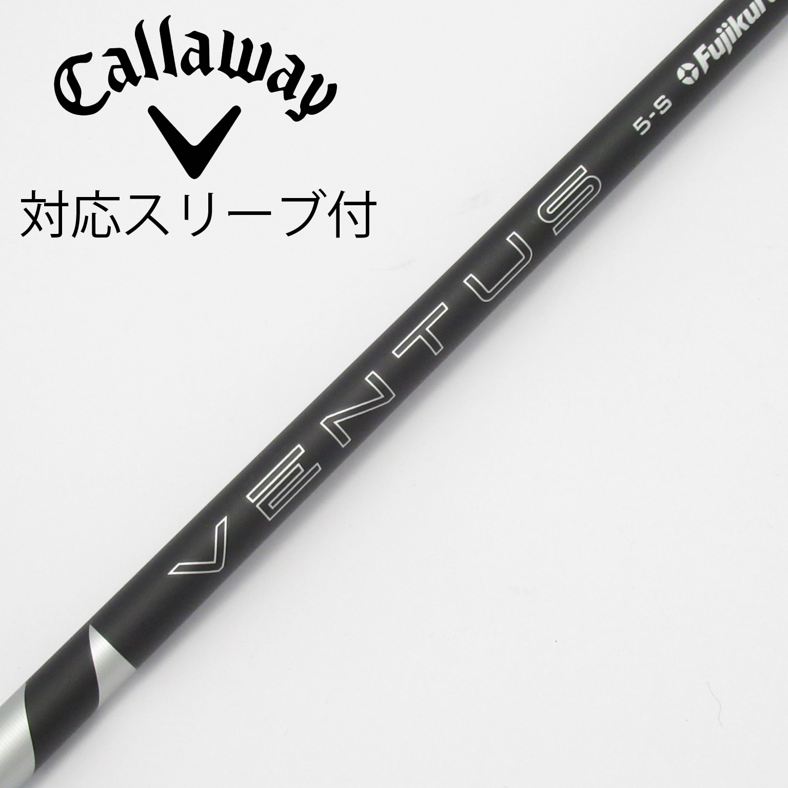 【中古】フジクラ　VENTUS　VENTUS BLACK(2024) ドライバー用_スリーブ付  VENTUS BLACK 5(2024) 中古】VENTUS BLACK(2024) ドライバー用_スリーブ付 VENTUS BLACK 5