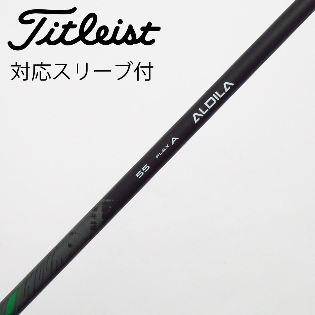 中古】アルディラ シャフト フェアウェイウッド用_スリーブ付