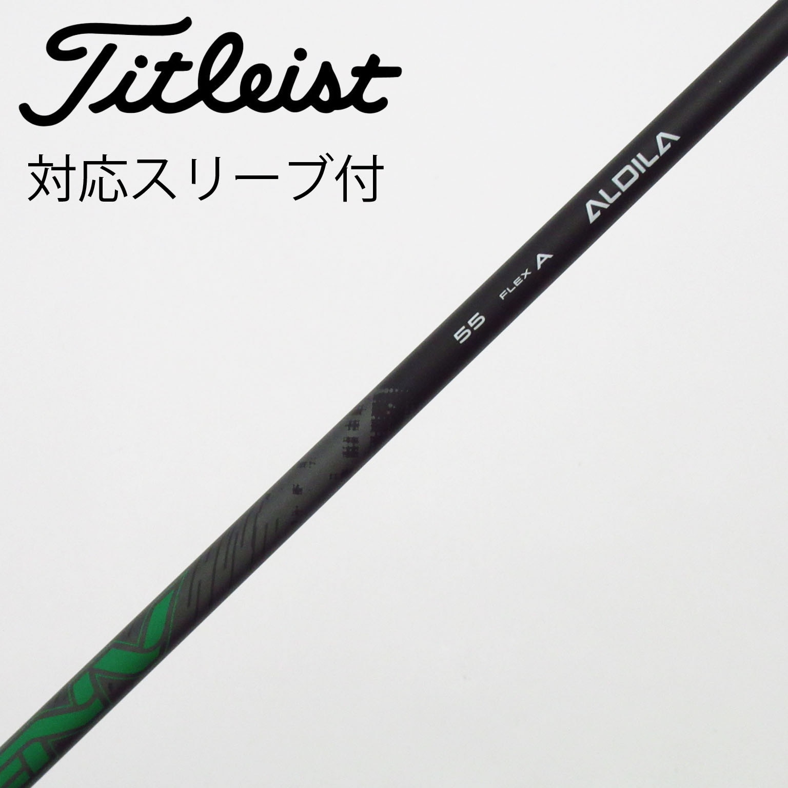ALDILA シャフト 40 アルディラ　フレックスS タイトリストスリーブ1W 中古】アルディラ シャフト フェアウェイウッド用_スリーブ付