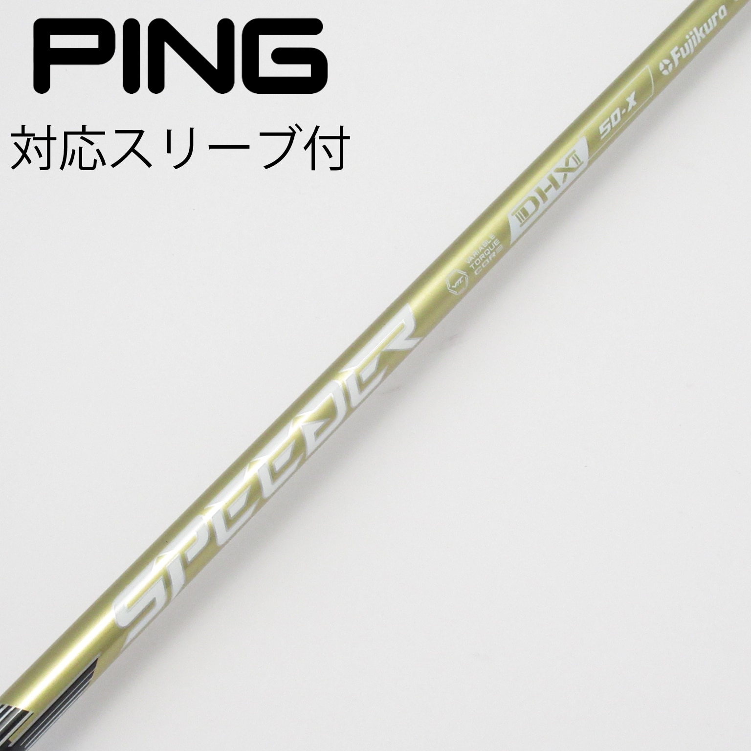 【中古】フジクラ　Speeder　SPEEDER NX GOLD ドライバー用_スリーブ付  SPEEDER NX GOLD 50 中古】SPEEDER NX GOLD ドライバー用_スリーブ付 SPEEDER NX GOLD 50