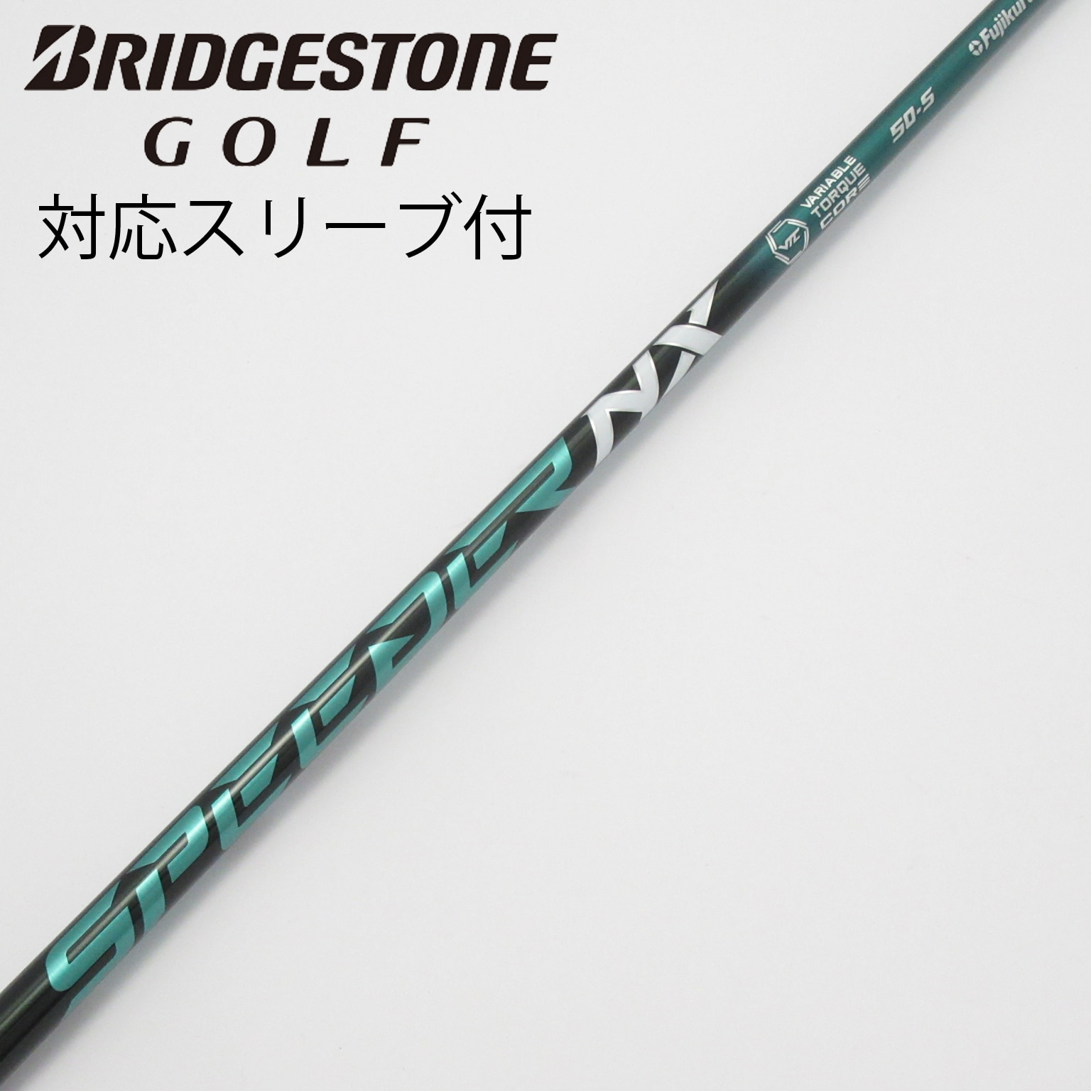 中古】フジクラ シャフト・スリーブ 通販｜GDO中古ゴルフクラブ