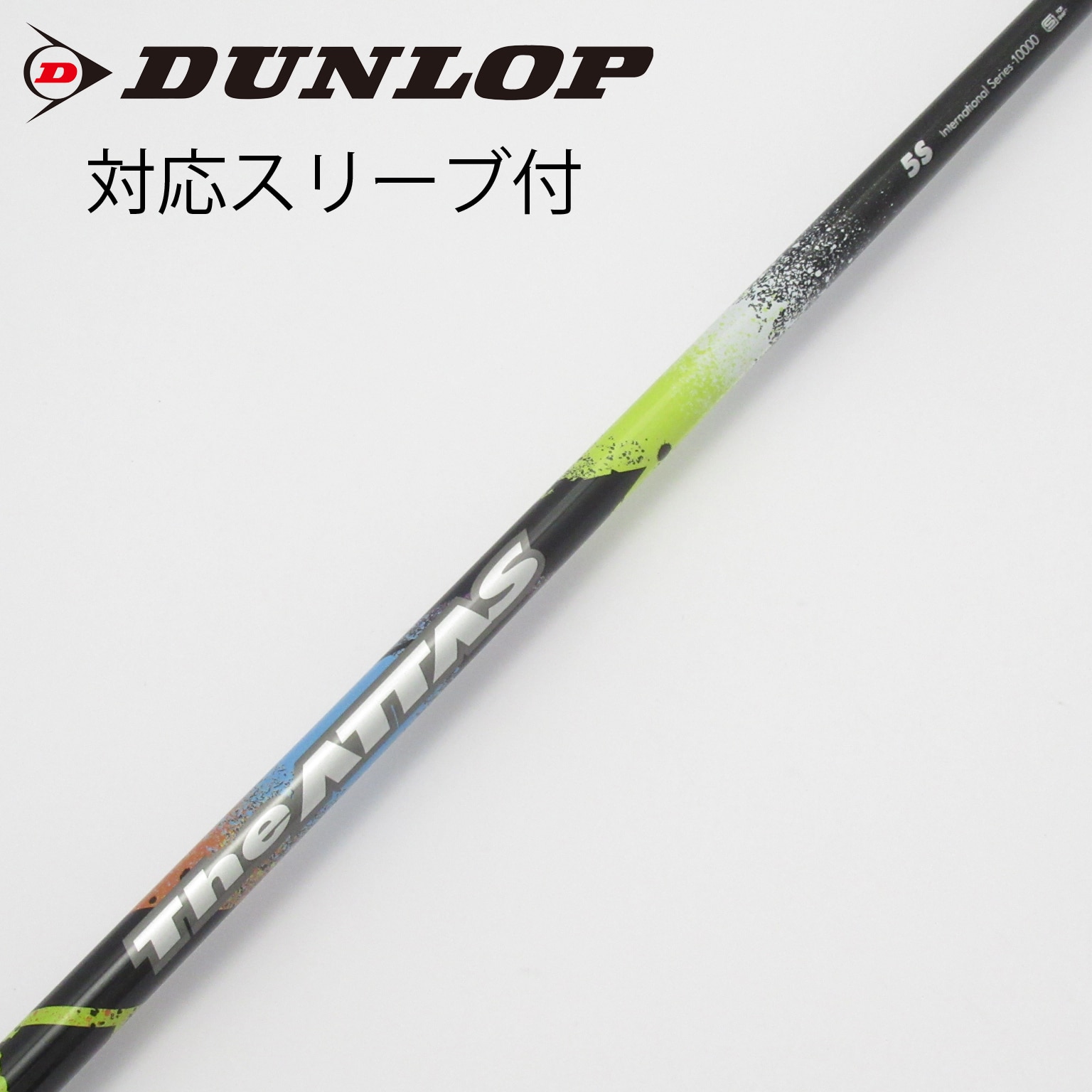 ATTAS ダース 5Sドライバー用　テーラーメイドスリーブ付 中古】THE ATTAS ドライバー用_スリーブ付 THE ATTAS 5 S C(シャフト