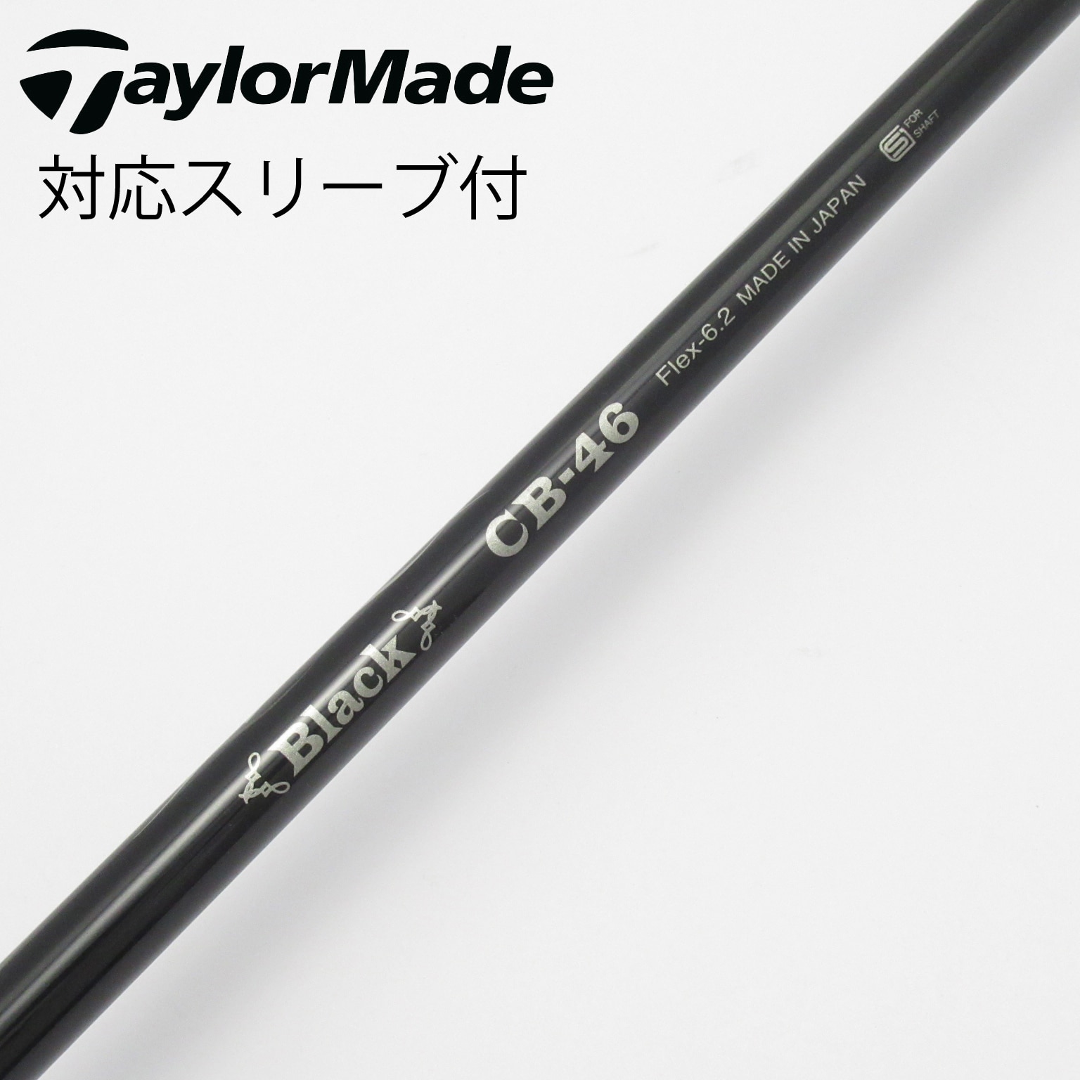 中古】クレイジー シャフト ドライバー用_スリーブ付 CRAZY BLACK CB