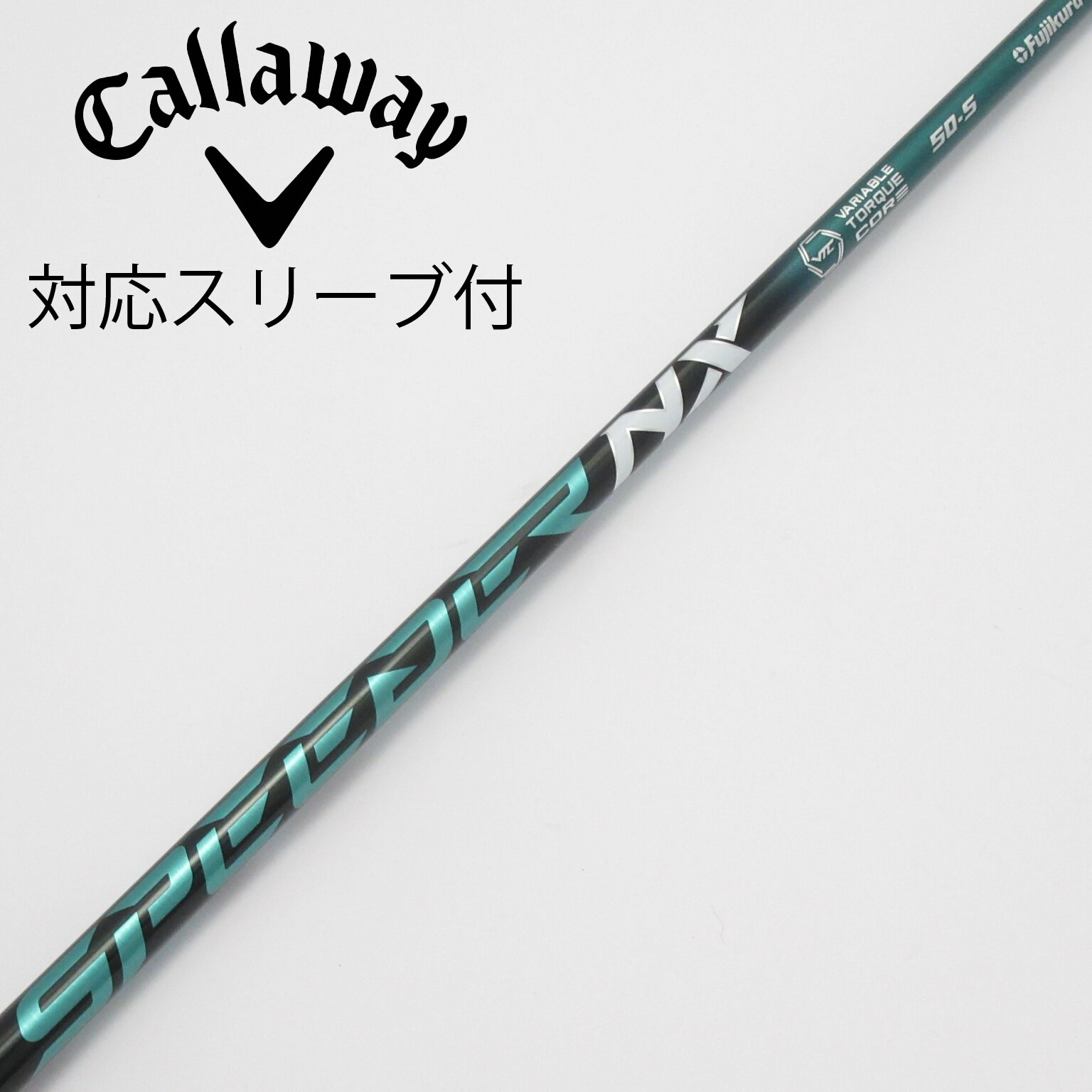 中古】スピーダー (フジクラ) 通販｜GDO中古ゴルフクラブ