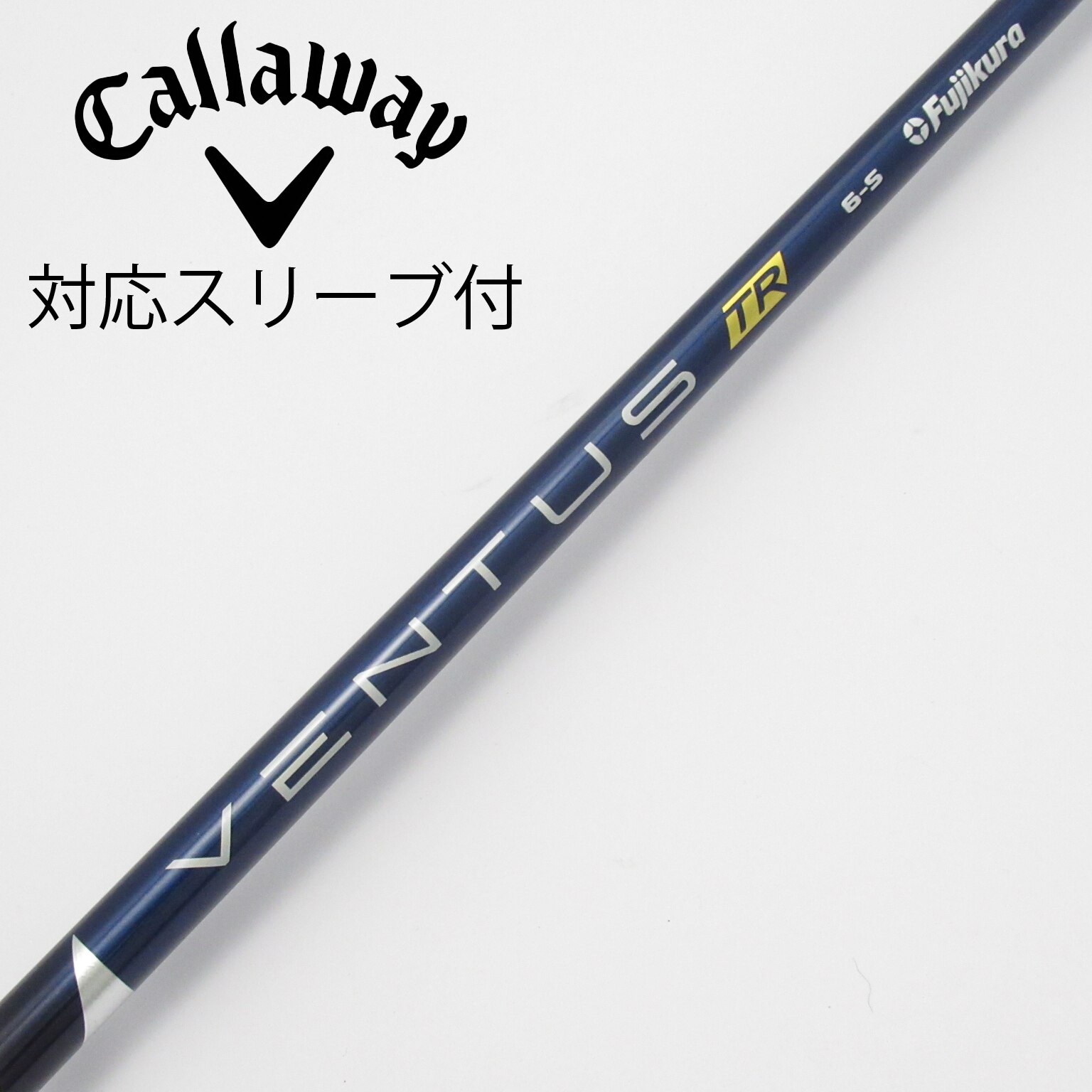 中古】VENTUS TR BLUE(VELOCOREあり) シャフト・スリーブ (フジクラ