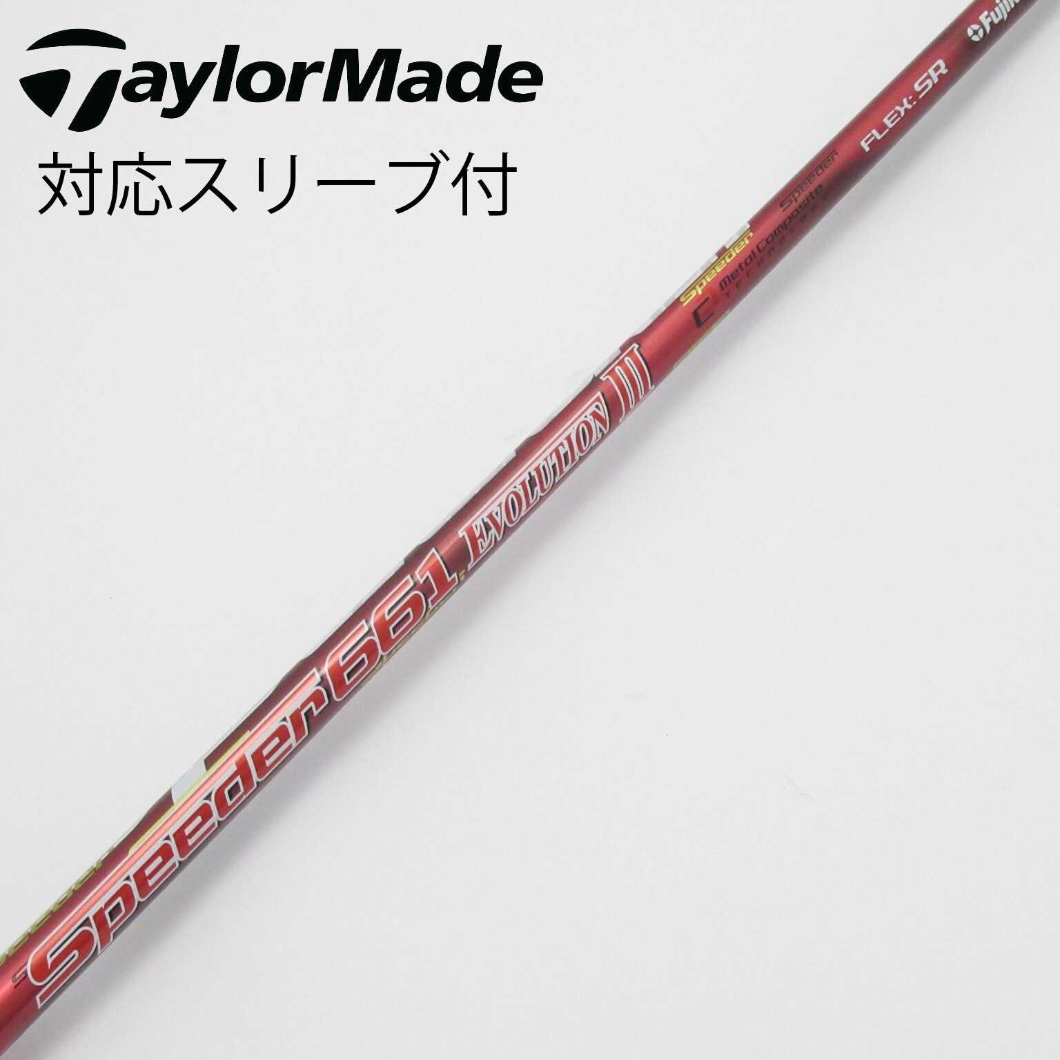 中古】Speeder EVOLUTION III ドライバー用_スリーブ付 Speeder 661