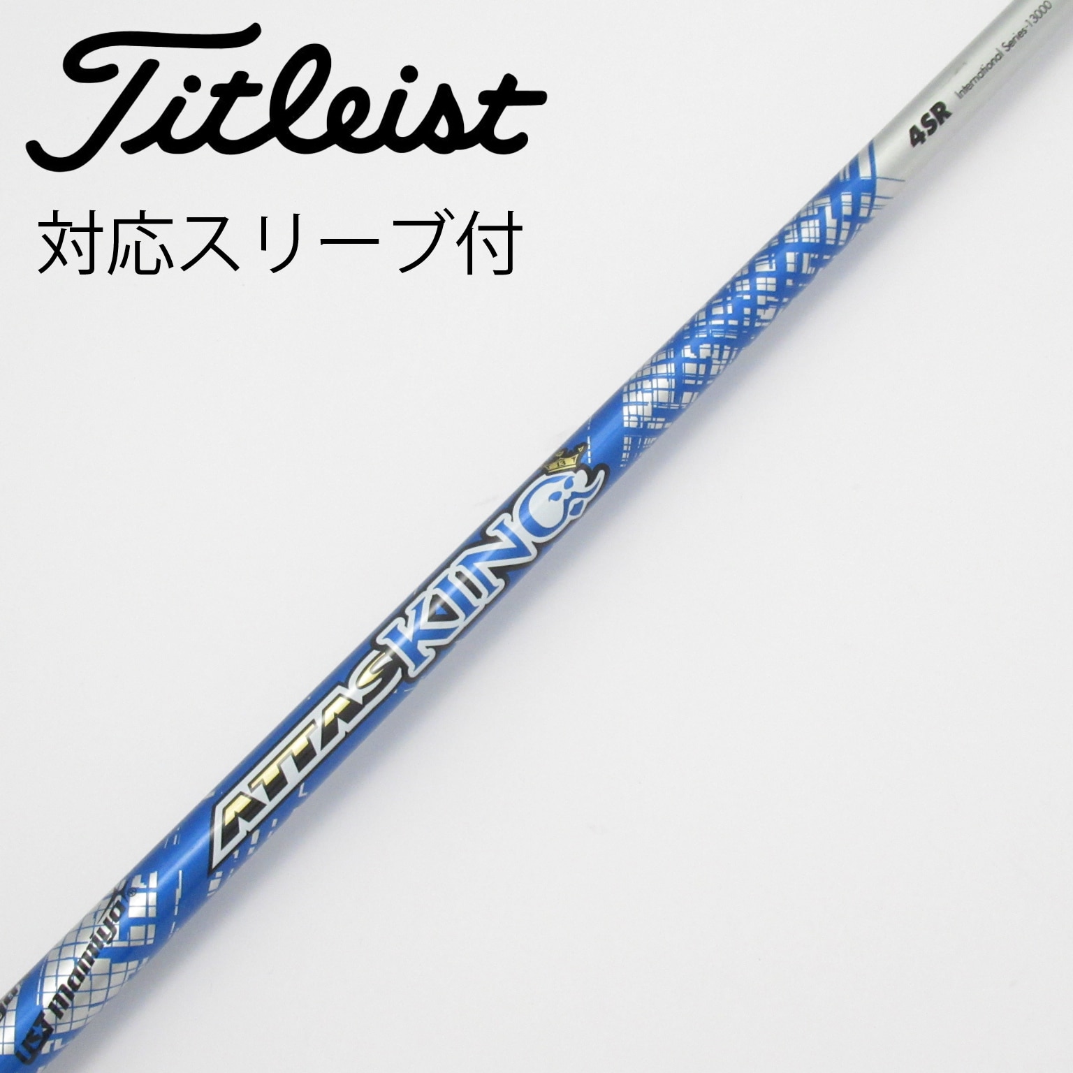 【中古】UST マミヤ　ATTAS　ATTAS KING ドライバー用_スリーブ付  ATTAS KING 4 中古】ATTAS KING ドライバー用_スリーブ付 ATTAS KING 4 SR C