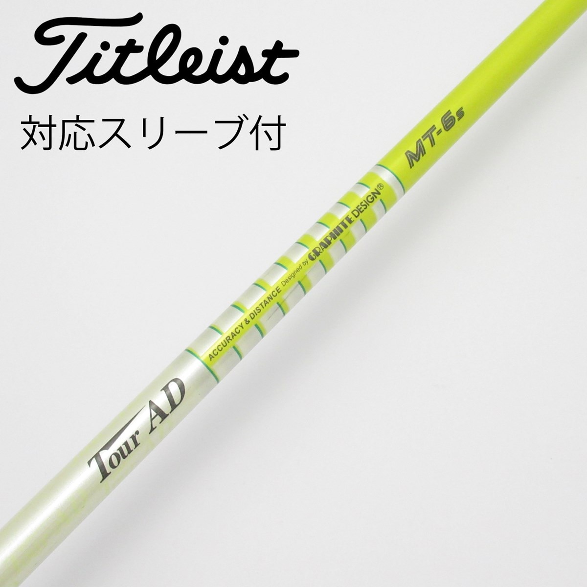 タイトリスト ドライバー用 Tour AD MT-6S スリーブ付 タイトリスト ドライバー用 Tour AD MT-6S スリーブ付 タイトリスト