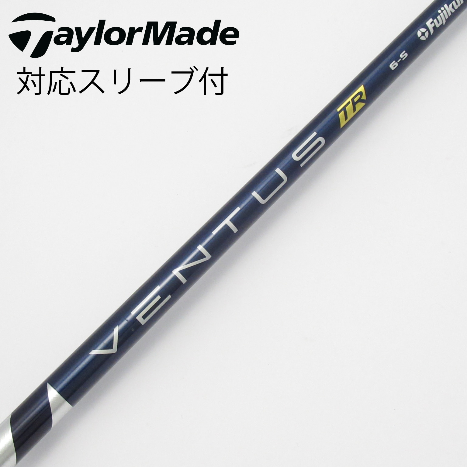 中古】VENTUS TR BLUE(VELOCOREあり) シャフト・スリーブ (フジクラ