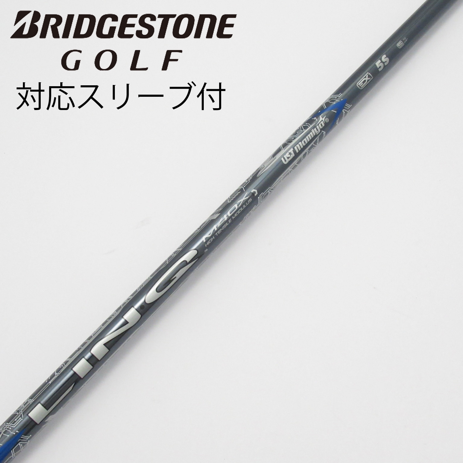 新品未使用　LINQ BLUE 5R 中古】LIN-Q BLUE EX ドライバー用_スリーブ付 LIN-Q BLUE EX 5 S C